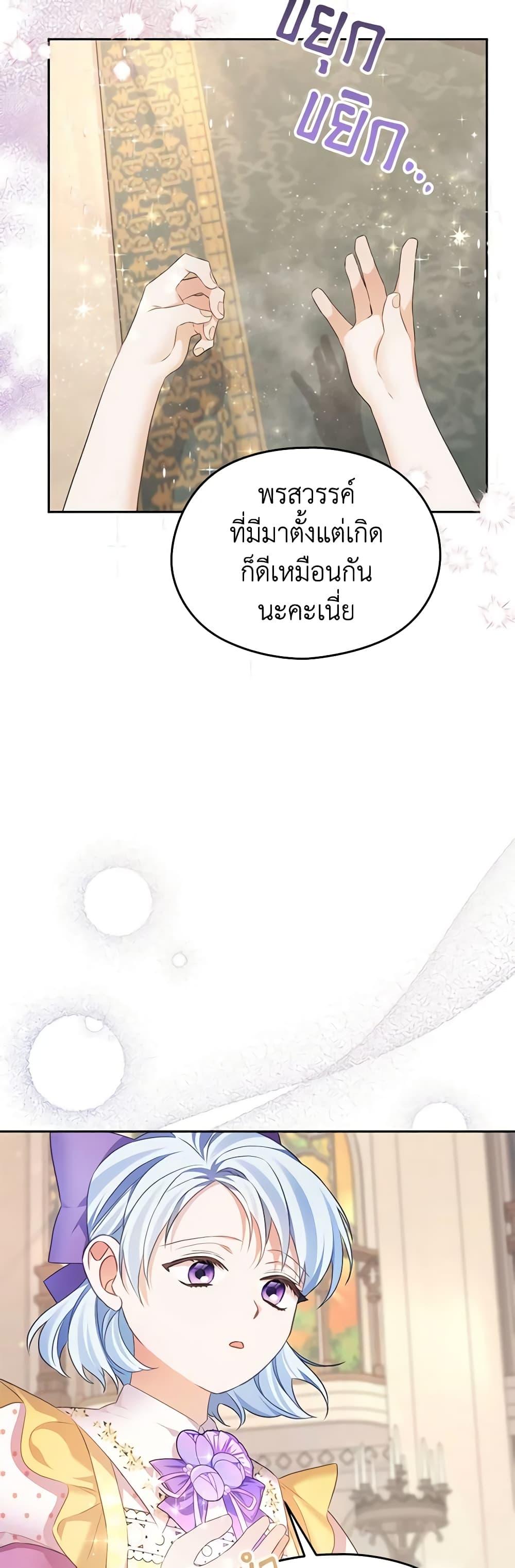 Manga-lc-com อ่านมังงะ อ่านการ์ตูน ออนไลน์ ฟรี My Dear Aster ตอนที่ 1 2 3 4 5 6 7 8 9 10 11 12 13 14 ฟรี ไม่มีโฆษณา Manga-lc - อ่าน มังงะ อ่าน การ์ตูน ออนไลน์ อ่านมังงะ ฟรี