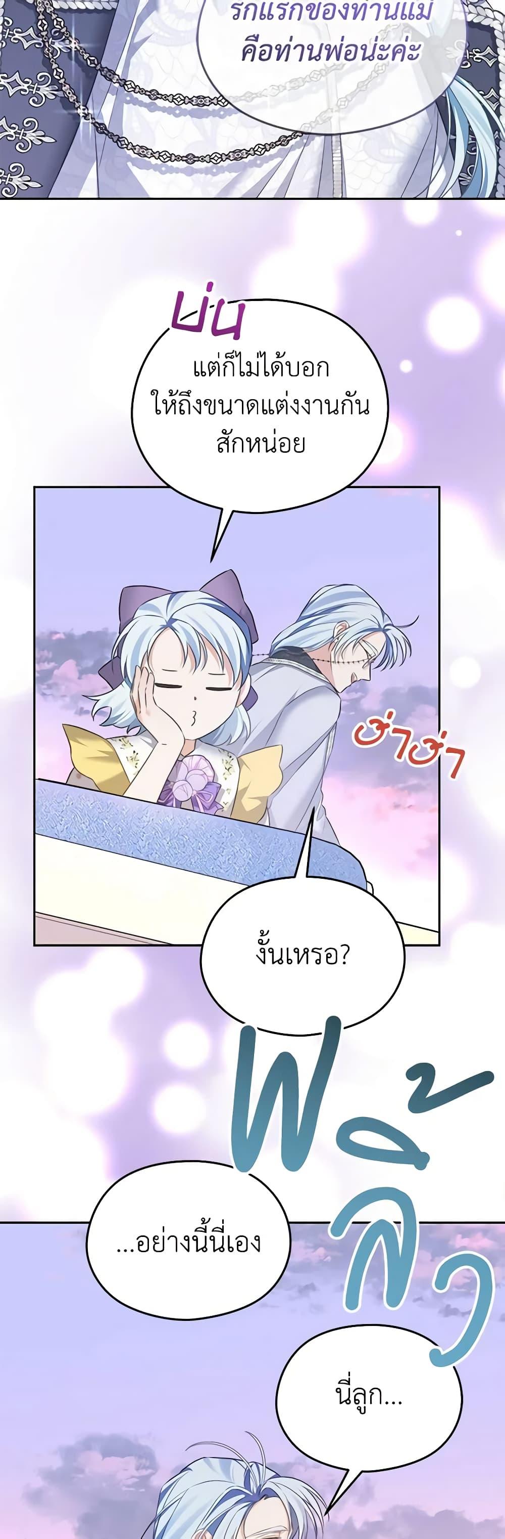 Manga-lc-com อ่านมังงะ อ่านการ์ตูน ออนไลน์ ฟรี My Dear Aster ตอนที่ 1 2 3 4 5 6 7 8 9 10 11 12 13 14 ฟรี ไม่มีโฆษณา Manga-lc - อ่าน มังงะ อ่าน การ์ตูน ออนไลน์ อ่านมังงะ ฟรี