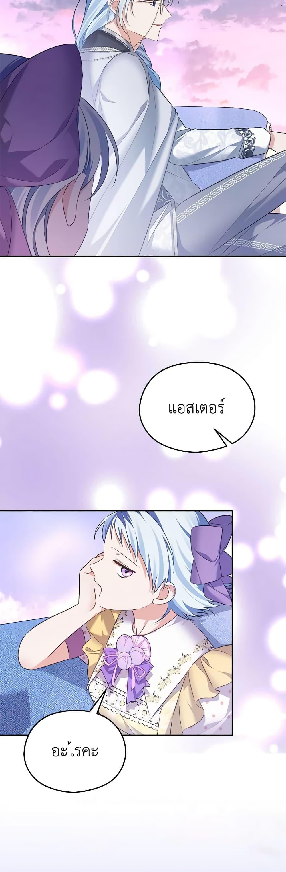 Manga-lc-com อ่านมังงะ อ่านการ์ตูน ออนไลน์ ฟรี My Dear Aster ตอนที่ 1 2 3 4 5 6 7 8 9 10 11 12 13 14 ฟรี ไม่มีโฆษณา Manga-lc - อ่าน มังงะ อ่าน การ์ตูน ออนไลน์ อ่านมังงะ ฟรี