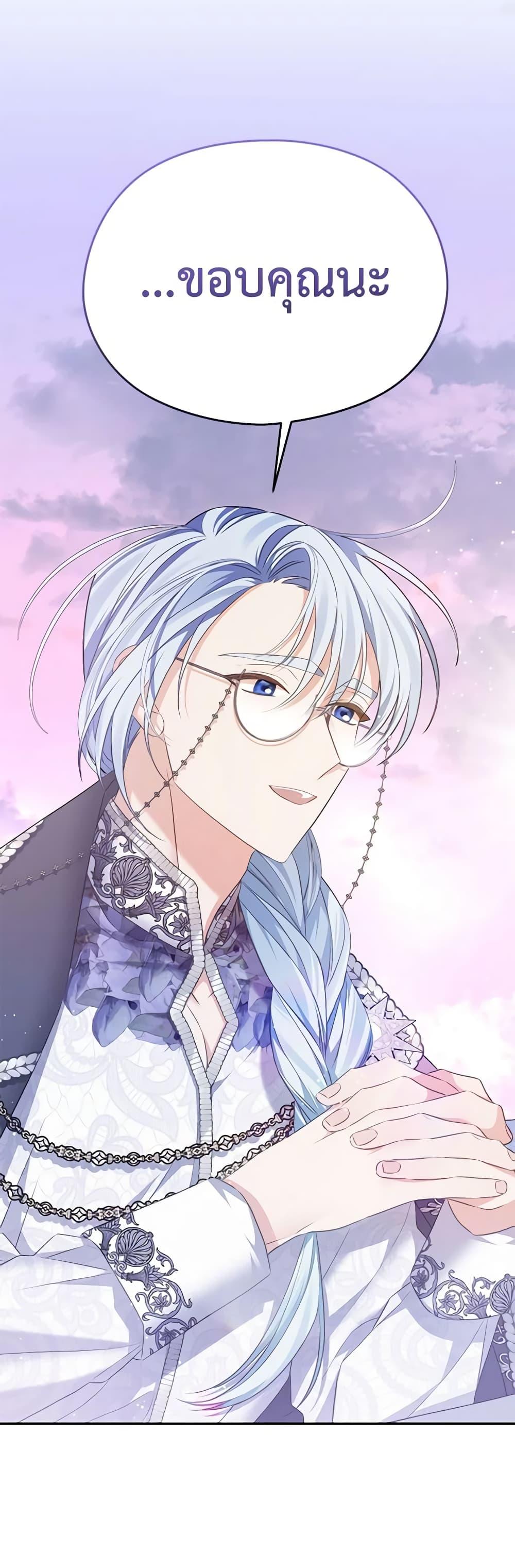 Manga-lc-com อ่านมังงะ อ่านการ์ตูน ออนไลน์ ฟรี My Dear Aster ตอนที่ 1 2 3 4 5 6 7 8 9 10 11 12 13 14 ฟรี ไม่มีโฆษณา Manga-lc - อ่าน มังงะ อ่าน การ์ตูน ออนไลน์ อ่านมังงะ ฟรี