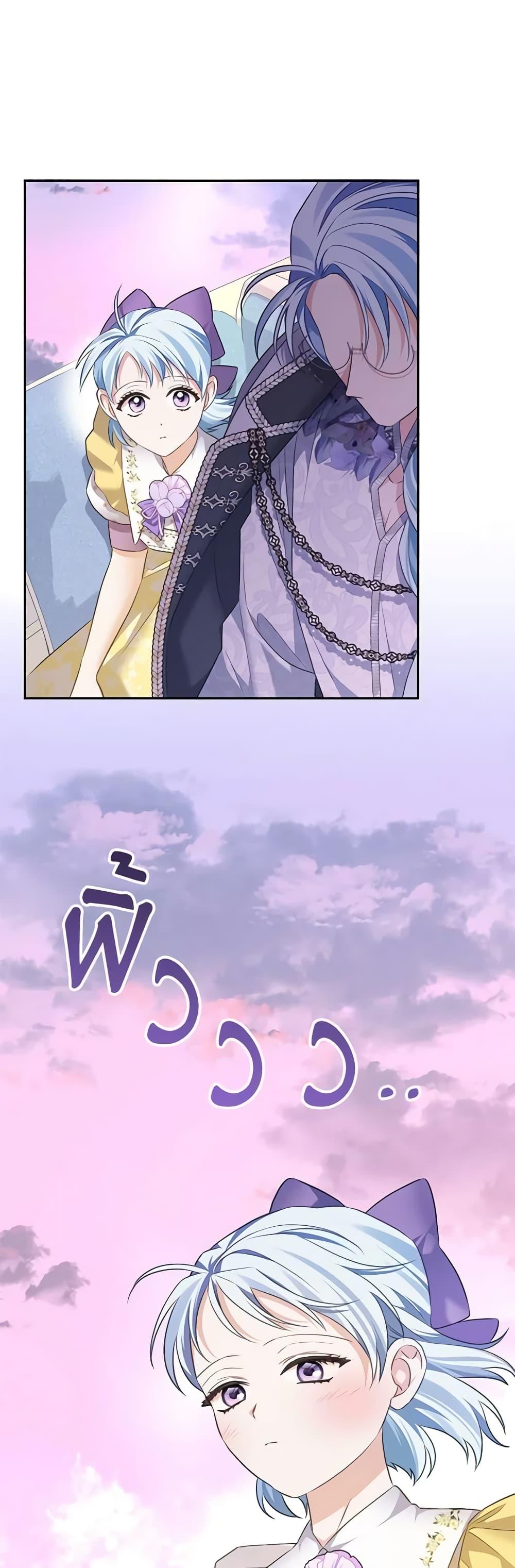 Manga-lc-com อ่านมังงะ อ่านการ์ตูน ออนไลน์ ฟรี My Dear Aster ตอนที่ 1 2 3 4 5 6 7 8 9 10 11 12 13 14 ฟรี ไม่มีโฆษณา Manga-lc - อ่าน มังงะ อ่าน การ์ตูน ออนไลน์ อ่านมังงะ ฟรี