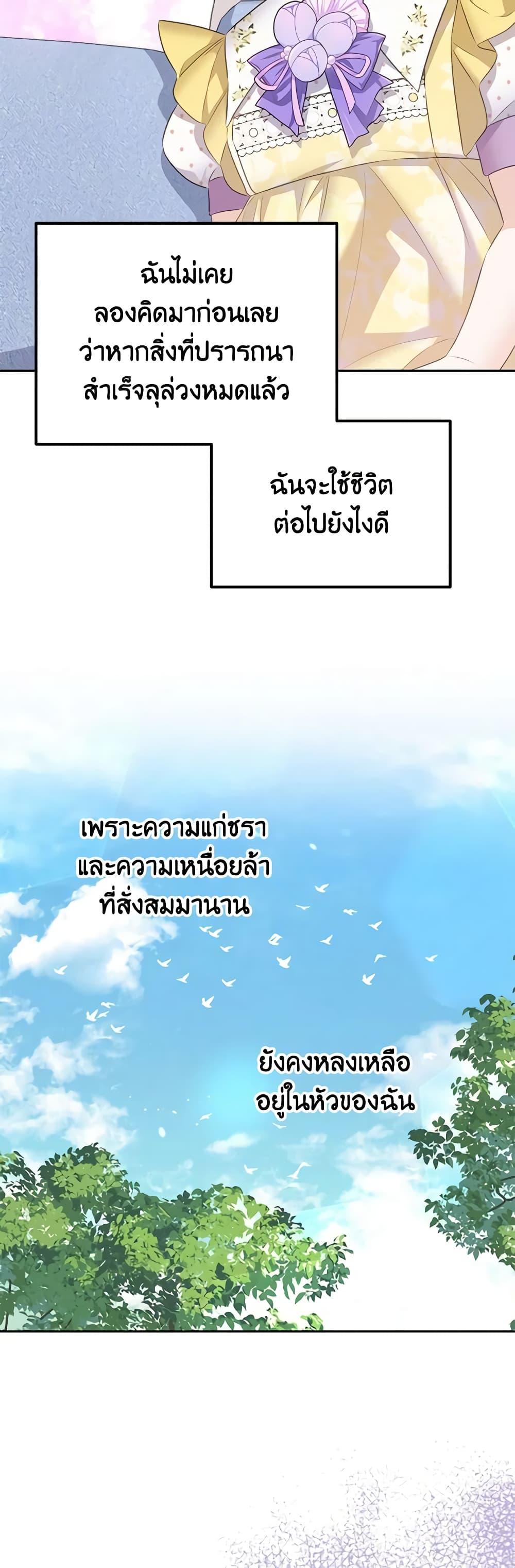 Manga-lc-com อ่านมังงะ อ่านการ์ตูน ออนไลน์ ฟรี My Dear Aster ตอนที่ 1 2 3 4 5 6 7 8 9 10 11 12 13 14 ฟรี ไม่มีโฆษณา Manga-lc - อ่าน มังงะ อ่าน การ์ตูน ออนไลน์ อ่านมังงะ ฟรี