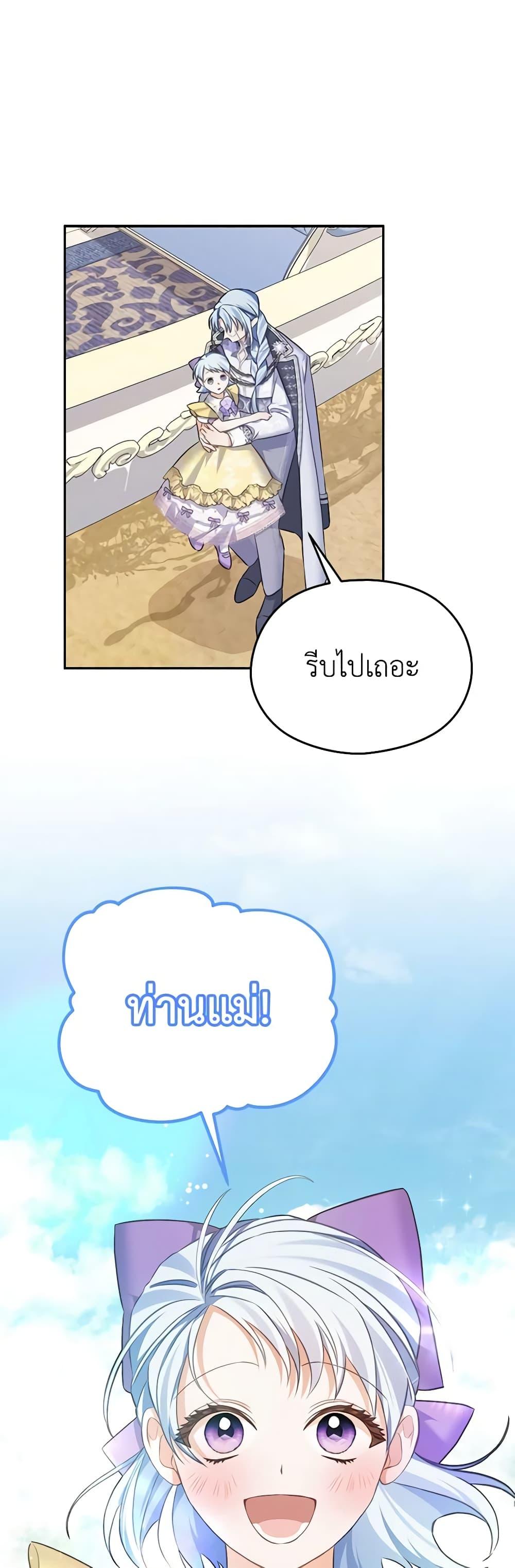 Manga-lc-com อ่านมังงะ อ่านการ์ตูน ออนไลน์ ฟรี My Dear Aster ตอนที่ 1 2 3 4 5 6 7 8 9 10 11 12 13 14 ฟรี ไม่มีโฆษณา Manga-lc - อ่าน มังงะ อ่าน การ์ตูน ออนไลน์ อ่านมังงะ ฟรี