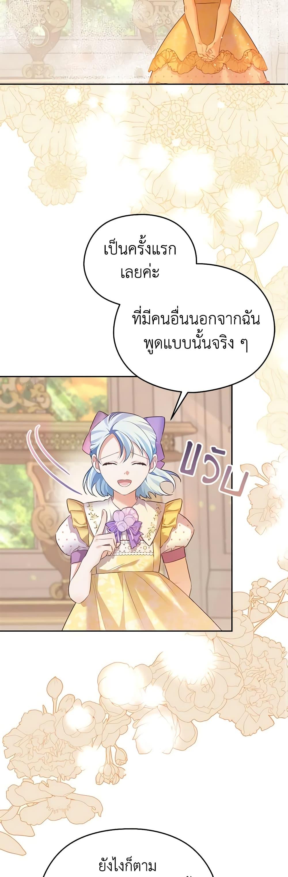 Manga-lc-com อ่านมังงะ อ่านการ์ตูน ออนไลน์ ฟรี My Dear Aster ตอนที่ 1 2 3 4 5 6 7 8 9 10 11 12 13 14 ฟรี ไม่มีโฆษณา Manga-lc - อ่าน มังงะ อ่าน การ์ตูน ออนไลน์ อ่านมังงะ ฟรี