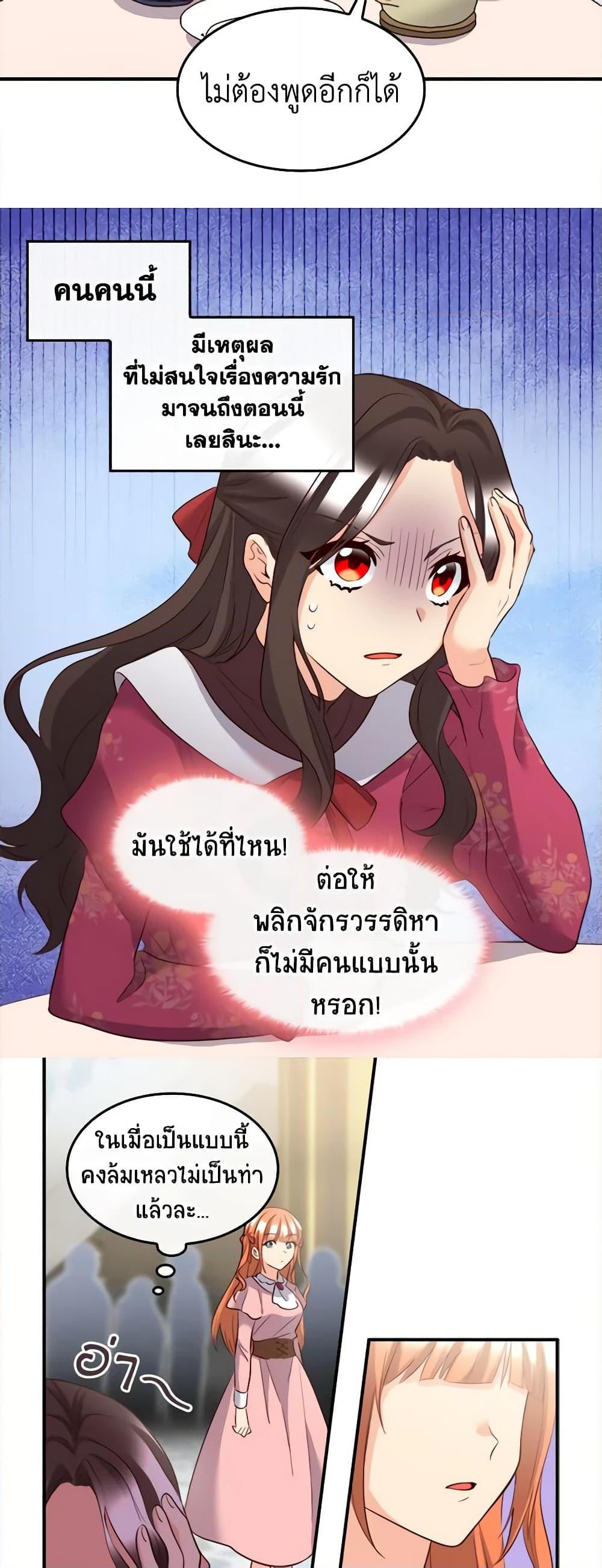 Manga-lc-com อ่านมังงะ อ่านการ์ตูน ออนไลน์ ฟรี The Twins’ New Life ตอนที่ 1 2 3 4 5 6 7 8 9 10 11 12 13 14 ฟรี ไม่มีโฆษณา Manga-lc - อ่าน มังงะ อ่าน การ์ตูน ออนไลน์ อ่านมังงะ ฟรี