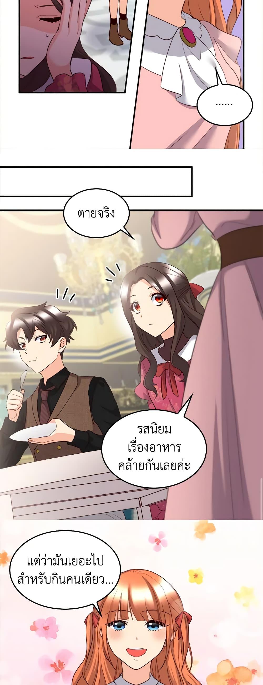 Manga-lc-com อ่านมังงะ อ่านการ์ตูน ออนไลน์ ฟรี The Twins’ New Life ตอนที่ 1 2 3 4 5 6 7 8 9 10 11 12 13 14 ฟรี ไม่มีโฆษณา Manga-lc - อ่าน มังงะ อ่าน การ์ตูน ออนไลน์ อ่านมังงะ ฟรี