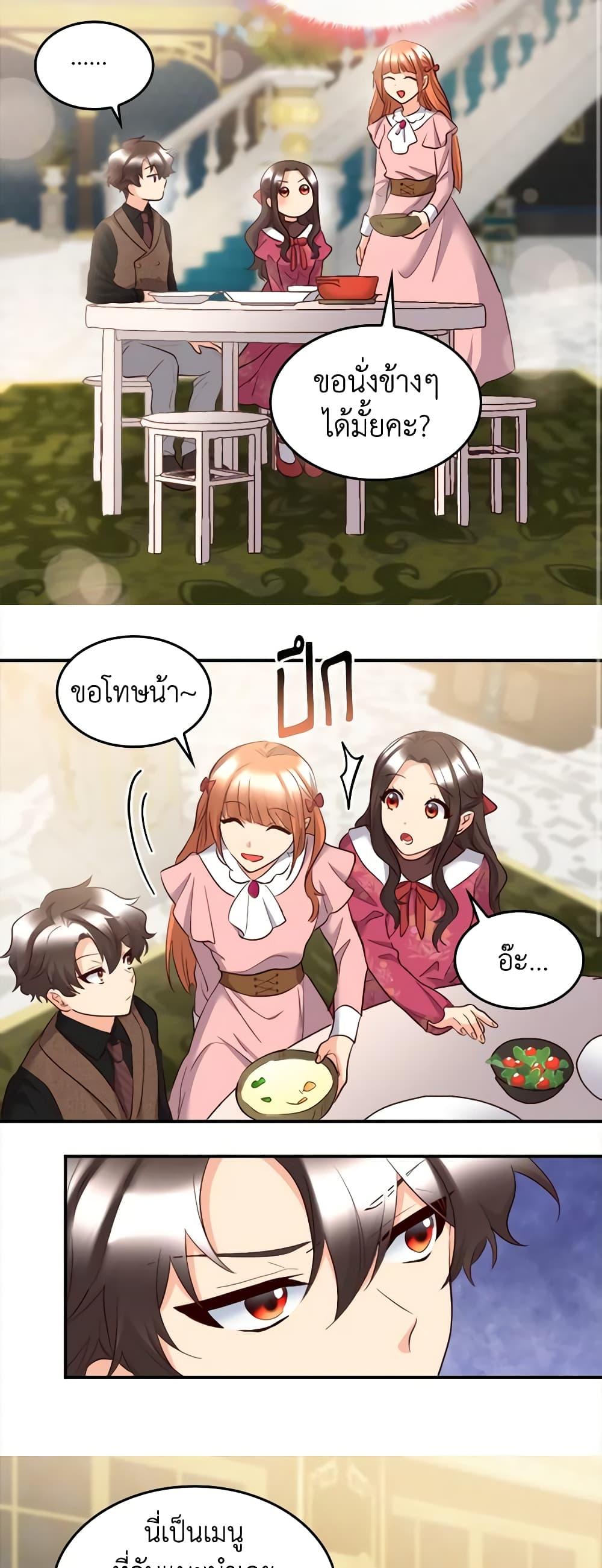 Manga-lc-com อ่านมังงะ อ่านการ์ตูน ออนไลน์ ฟรี The Twins’ New Life ตอนที่ 1 2 3 4 5 6 7 8 9 10 11 12 13 14 ฟรี ไม่มีโฆษณา Manga-lc - อ่าน มังงะ อ่าน การ์ตูน ออนไลน์ อ่านมังงะ ฟรี