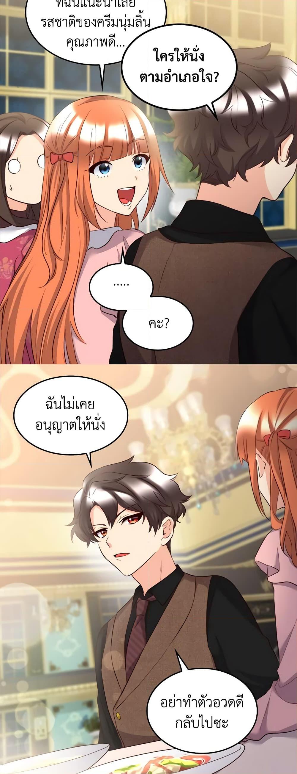 Manga-lc-com อ่านมังงะ อ่านการ์ตูน ออนไลน์ ฟรี The Twins’ New Life ตอนที่ 1 2 3 4 5 6 7 8 9 10 11 12 13 14 ฟรี ไม่มีโฆษณา Manga-lc - อ่าน มังงะ อ่าน การ์ตูน ออนไลน์ อ่านมังงะ ฟรี