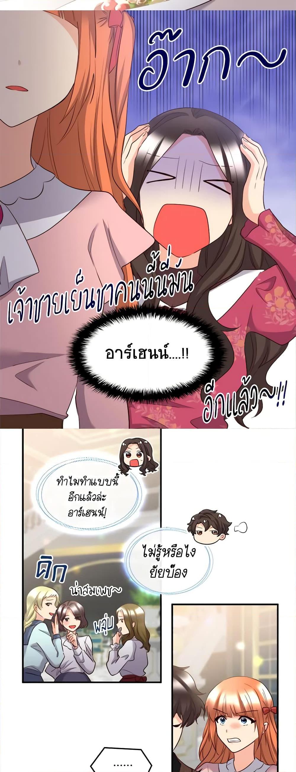 Manga-lc-com อ่านมังงะ อ่านการ์ตูน ออนไลน์ ฟรี The Twins’ New Life ตอนที่ 1 2 3 4 5 6 7 8 9 10 11 12 13 14 ฟรี ไม่มีโฆษณา Manga-lc - อ่าน มังงะ อ่าน การ์ตูน ออนไลน์ อ่านมังงะ ฟรี