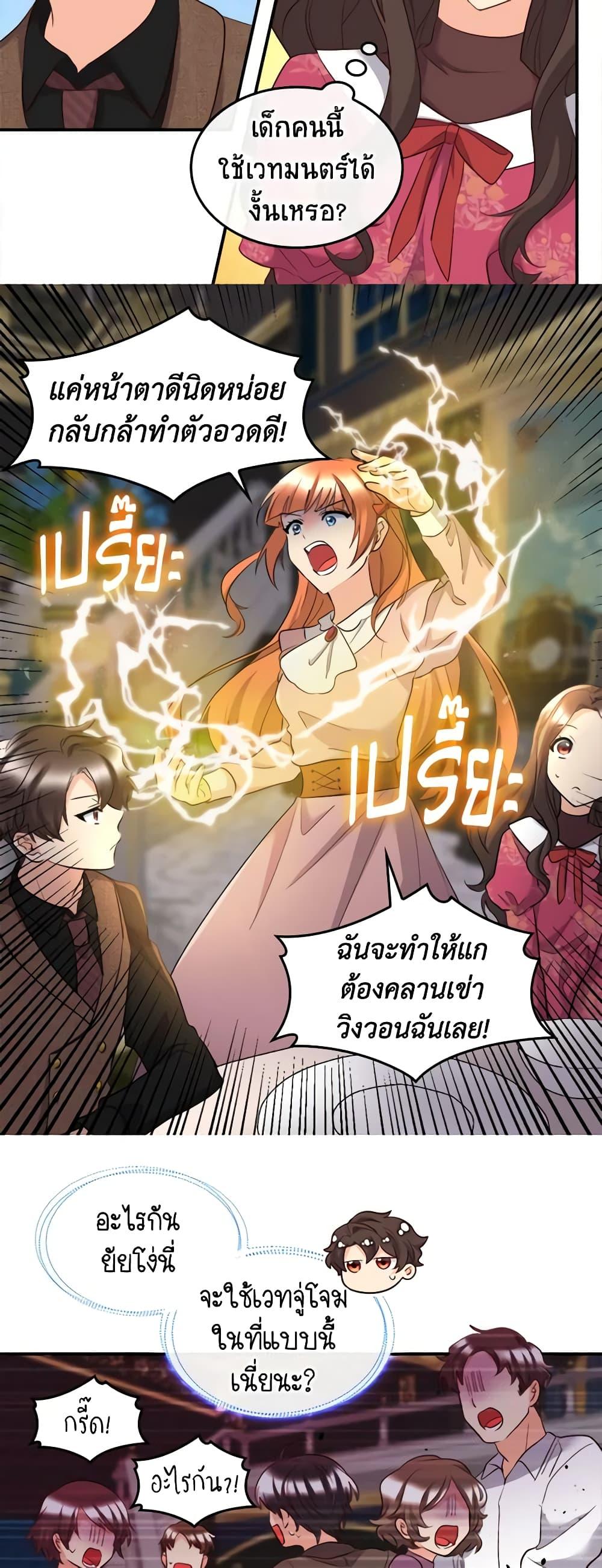 Manga-lc-com อ่านมังงะ อ่านการ์ตูน ออนไลน์ ฟรี The Twins’ New Life ตอนที่ 1 2 3 4 5 6 7 8 9 10 11 12 13 14 ฟรี ไม่มีโฆษณา Manga-lc - อ่าน มังงะ อ่าน การ์ตูน ออนไลน์ อ่านมังงะ ฟรี