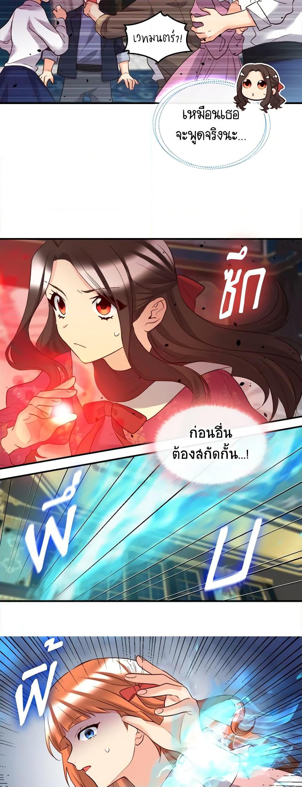 Manga-lc-com อ่านมังงะ อ่านการ์ตูน ออนไลน์ ฟรี The Twins’ New Life ตอนที่ 1 2 3 4 5 6 7 8 9 10 11 12 13 14 ฟรี ไม่มีโฆษณา Manga-lc - อ่าน มังงะ อ่าน การ์ตูน ออนไลน์ อ่านมังงะ ฟรี