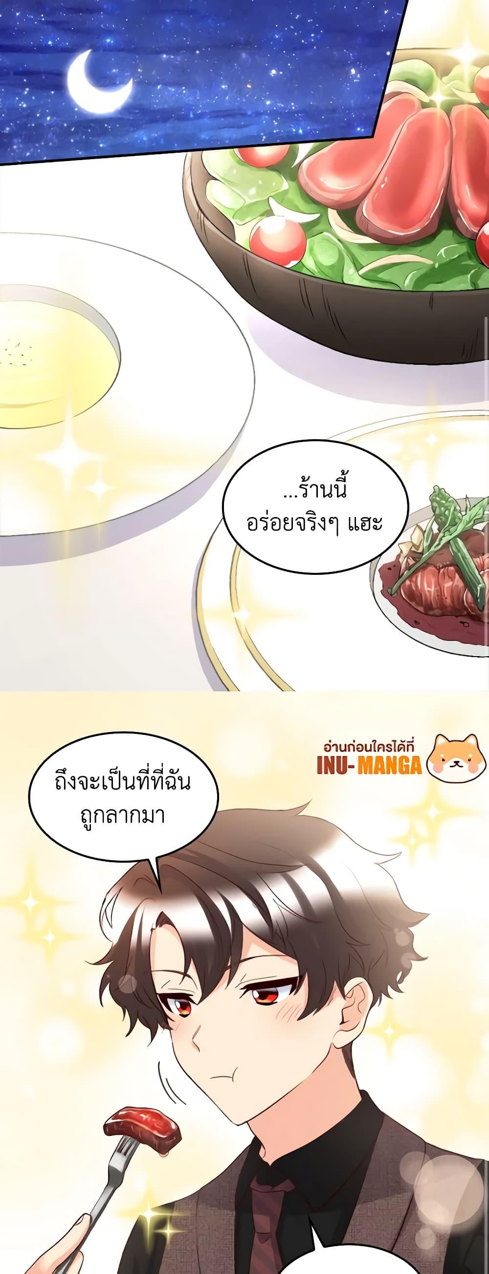 Manga-lc-com อ่านมังงะ อ่านการ์ตูน ออนไลน์ ฟรี The Twins’ New Life ตอนที่ 1 2 3 4 5 6 7 8 9 10 11 12 13 14 ฟรี ไม่มีโฆษณา Manga-lc - อ่าน มังงะ อ่าน การ์ตูน ออนไลน์ อ่านมังงะ ฟรี