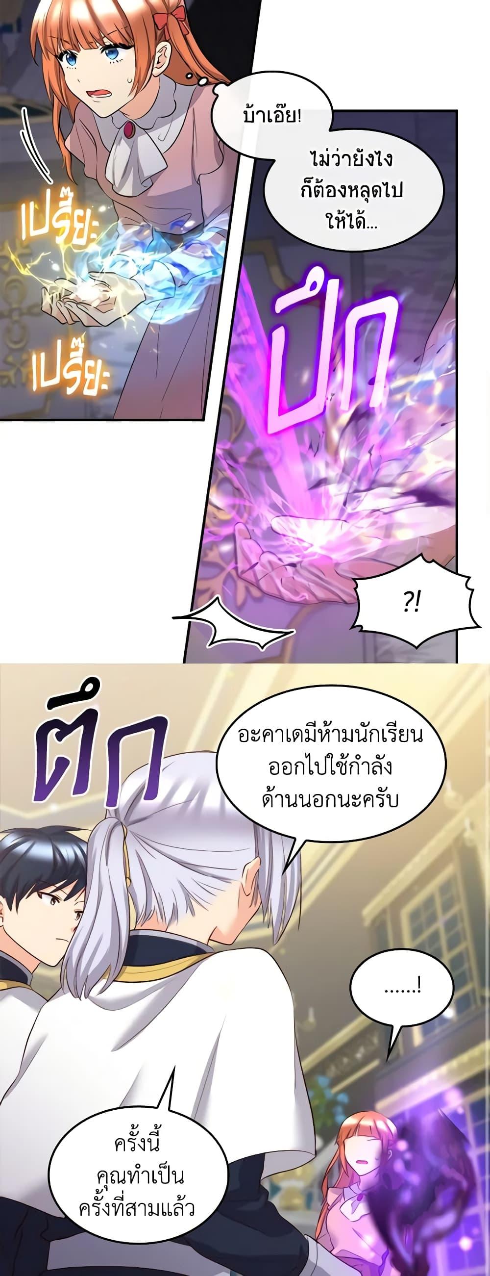 Manga-lc-com อ่านมังงะ อ่านการ์ตูน ออนไลน์ ฟรี The Twins’ New Life ตอนที่ 1 2 3 4 5 6 7 8 9 10 11 12 13 14 ฟรี ไม่มีโฆษณา Manga-lc - อ่าน มังงะ อ่าน การ์ตูน ออนไลน์ อ่านมังงะ ฟรี