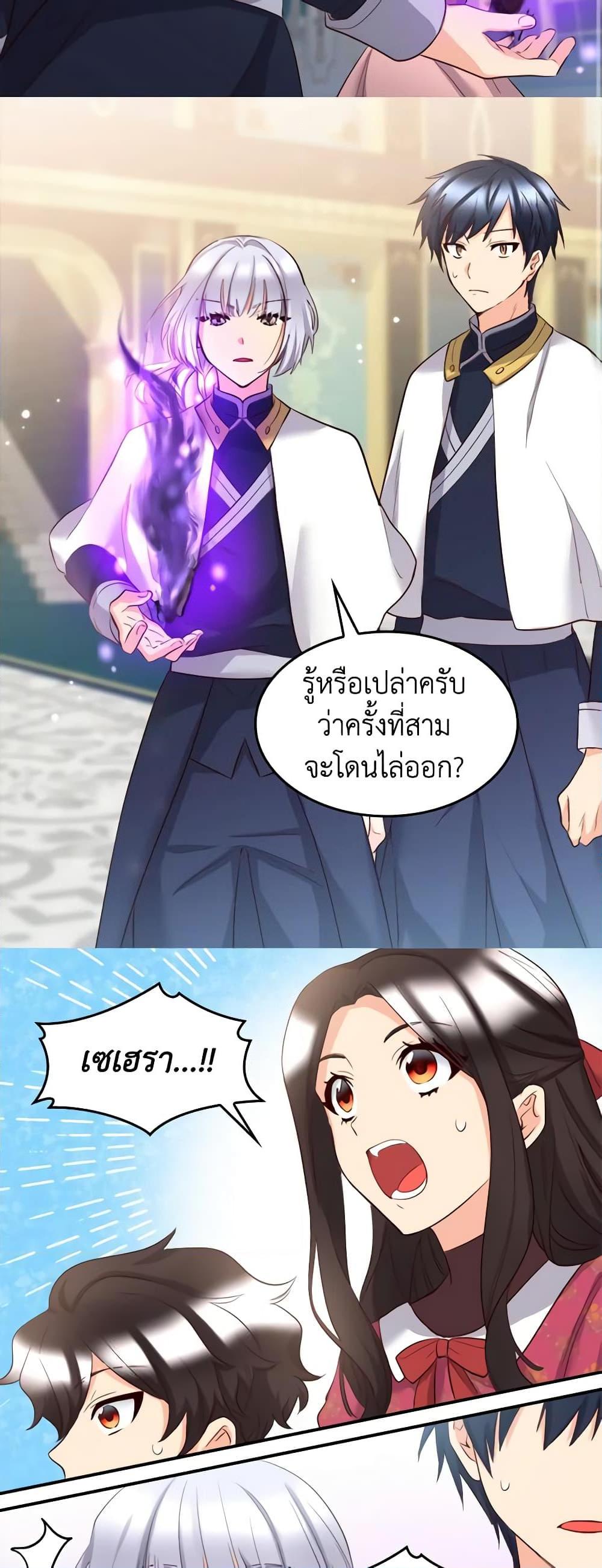 Manga-lc-com อ่านมังงะ อ่านการ์ตูน ออนไลน์ ฟรี The Twins’ New Life ตอนที่ 1 2 3 4 5 6 7 8 9 10 11 12 13 14 ฟรี ไม่มีโฆษณา Manga-lc - อ่าน มังงะ อ่าน การ์ตูน ออนไลน์ อ่านมังงะ ฟรี