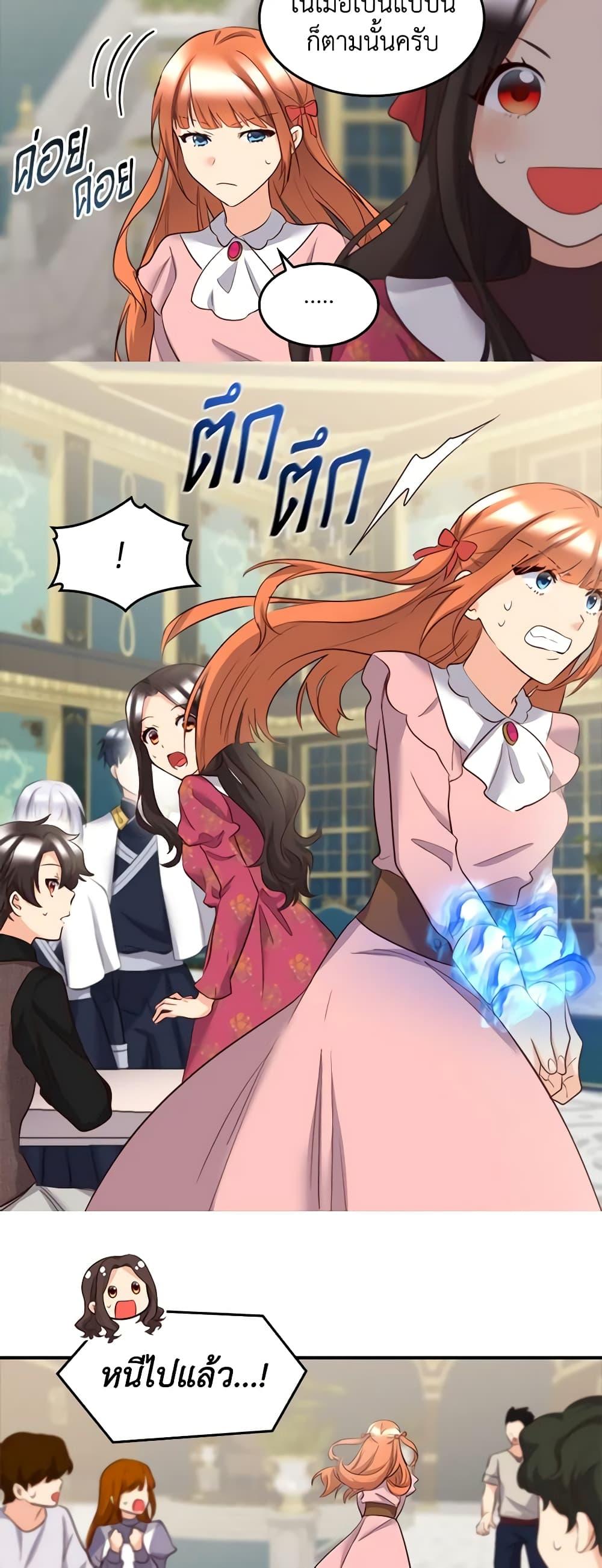 Manga-lc-com อ่านมังงะ อ่านการ์ตูน ออนไลน์ ฟรี The Twins’ New Life ตอนที่ 1 2 3 4 5 6 7 8 9 10 11 12 13 14 ฟรี ไม่มีโฆษณา Manga-lc - อ่าน มังงะ อ่าน การ์ตูน ออนไลน์ อ่านมังงะ ฟรี