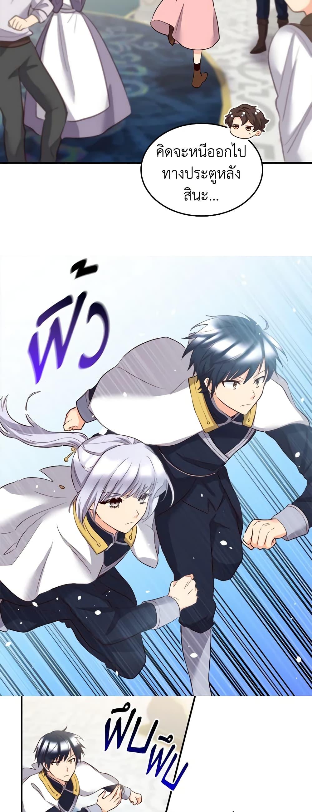 Manga-lc-com อ่านมังงะ อ่านการ์ตูน ออนไลน์ ฟรี The Twins’ New Life ตอนที่ 1 2 3 4 5 6 7 8 9 10 11 12 13 14 ฟรี ไม่มีโฆษณา Manga-lc - อ่าน มังงะ อ่าน การ์ตูน ออนไลน์ อ่านมังงะ ฟรี