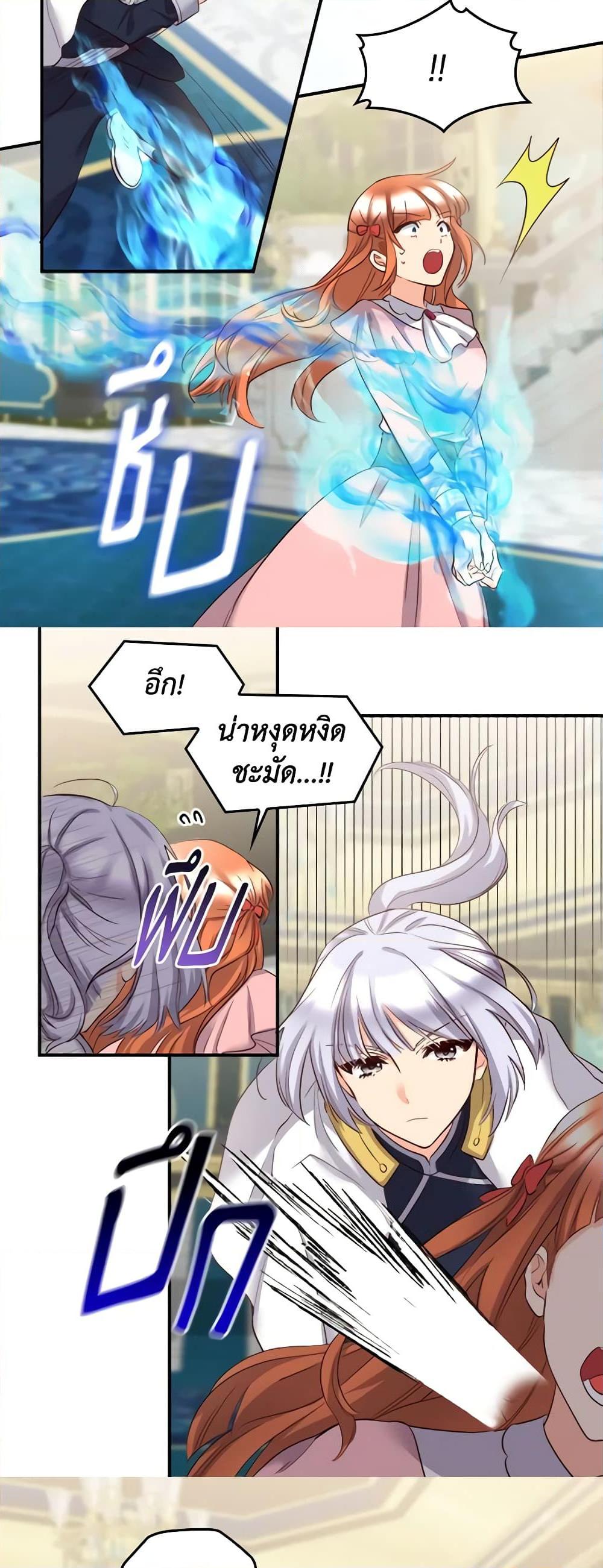 Manga-lc-com อ่านมังงะ อ่านการ์ตูน ออนไลน์ ฟรี The Twins’ New Life ตอนที่ 1 2 3 4 5 6 7 8 9 10 11 12 13 14 ฟรี ไม่มีโฆษณา Manga-lc - อ่าน มังงะ อ่าน การ์ตูน ออนไลน์ อ่านมังงะ ฟรี