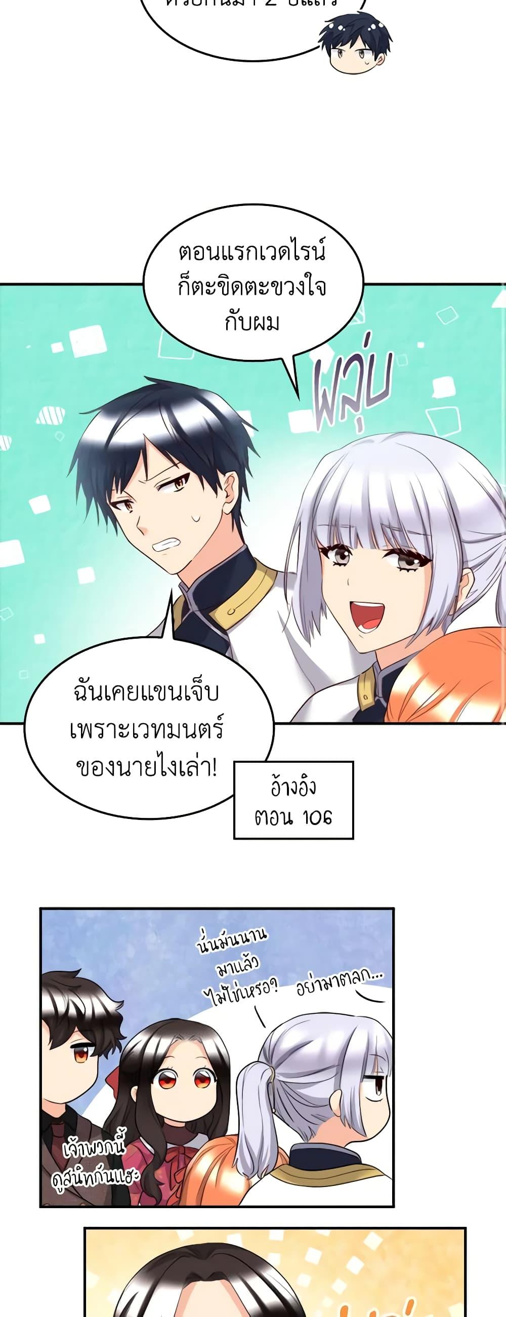 Manga-lc-com อ่านมังงะ อ่านการ์ตูน ออนไลน์ ฟรี The Twins’ New Life ตอนที่ 1 2 3 4 5 6 7 8 9 10 11 12 13 14 ฟรี ไม่มีโฆษณา Manga-lc - อ่าน มังงะ อ่าน การ์ตูน ออนไลน์ อ่านมังงะ ฟรี