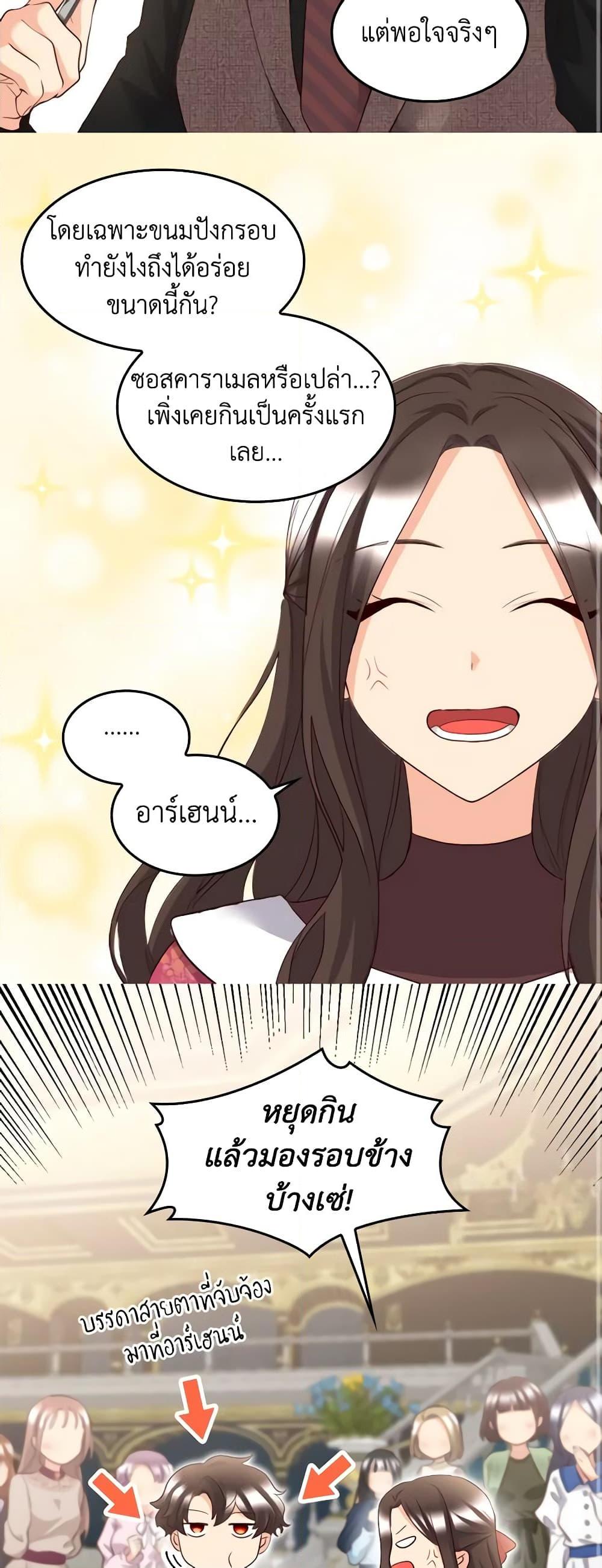 Manga-lc-com อ่านมังงะ อ่านการ์ตูน ออนไลน์ ฟรี The Twins’ New Life ตอนที่ 1 2 3 4 5 6 7 8 9 10 11 12 13 14 ฟรี ไม่มีโฆษณา Manga-lc - อ่าน มังงะ อ่าน การ์ตูน ออนไลน์ อ่านมังงะ ฟรี