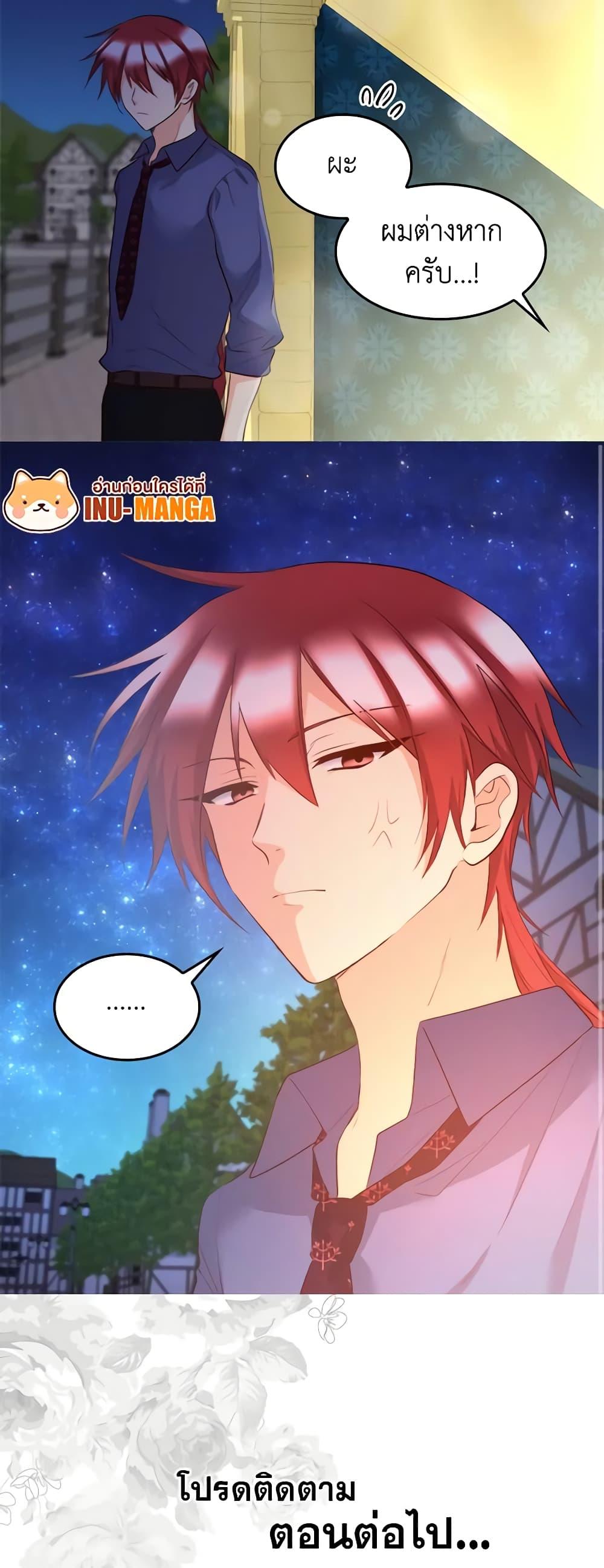 Manga-lc-com อ่านมังงะ อ่านการ์ตูน ออนไลน์ ฟรี The Twins’ New Life ตอนที่ 1 2 3 4 5 6 7 8 9 10 11 12 13 14 ฟรี ไม่มีโฆษณา Manga-lc - อ่าน มังงะ อ่าน การ์ตูน ออนไลน์ อ่านมังงะ ฟรี