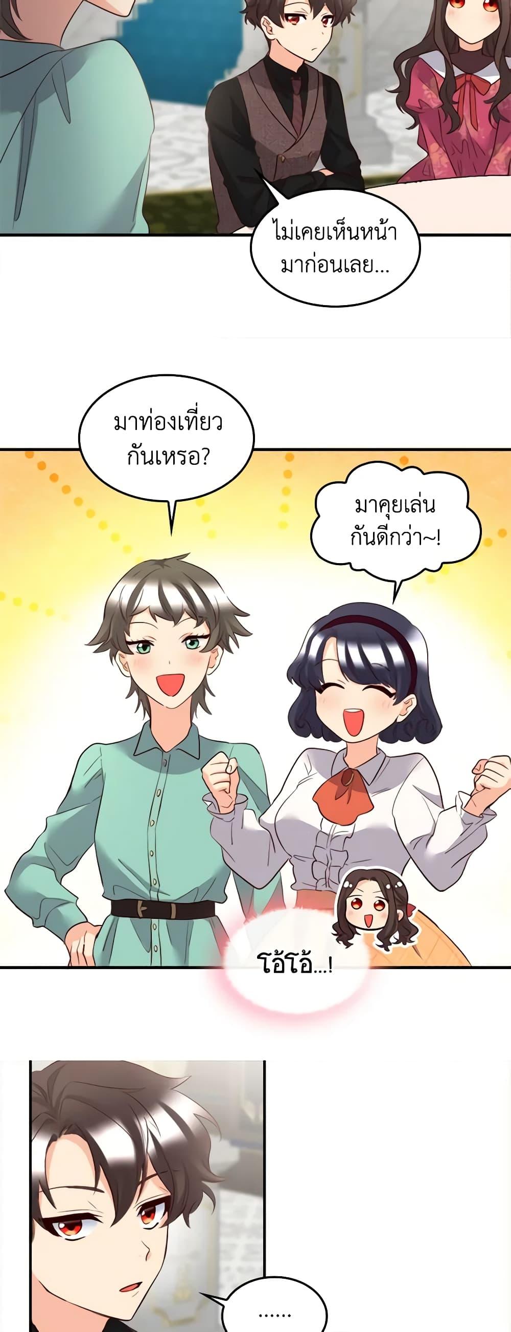 Manga-lc-com อ่านมังงะ อ่านการ์ตูน ออนไลน์ ฟรี The Twins’ New Life ตอนที่ 1 2 3 4 5 6 7 8 9 10 11 12 13 14 ฟรี ไม่มีโฆษณา Manga-lc - อ่าน มังงะ อ่าน การ์ตูน ออนไลน์ อ่านมังงะ ฟรี