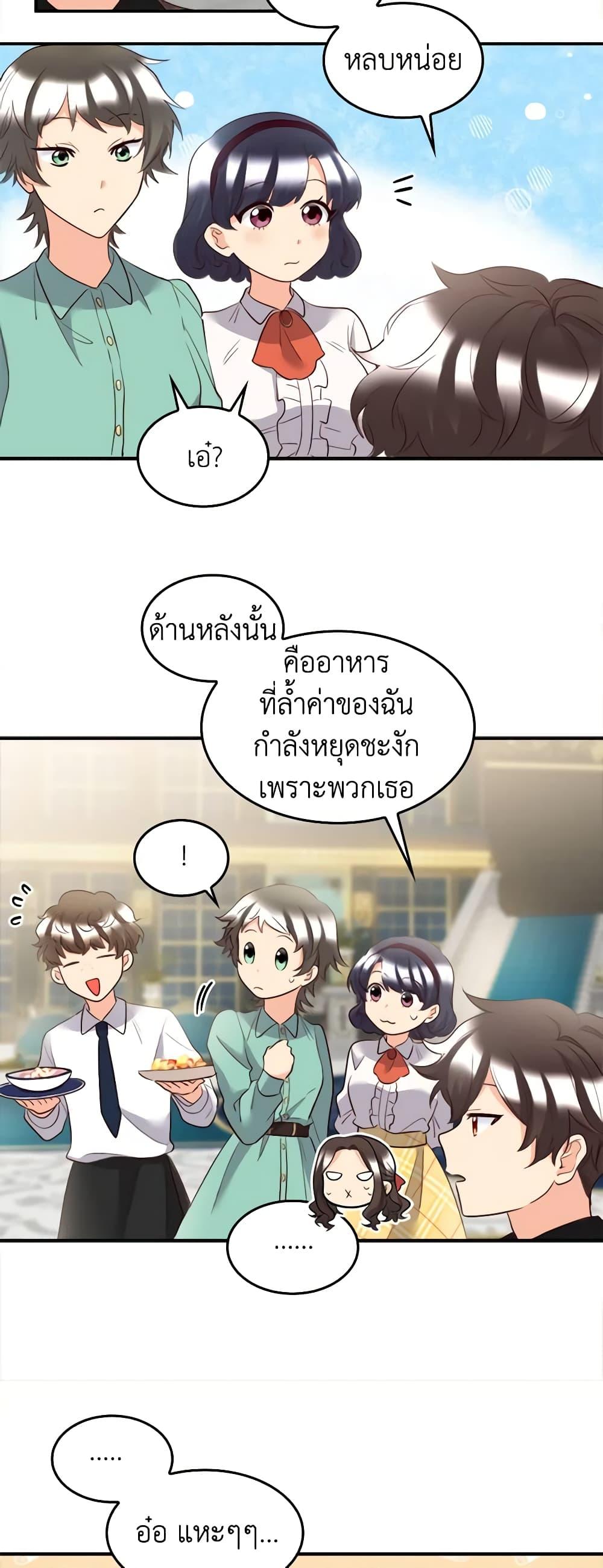 Manga-lc-com อ่านมังงะ อ่านการ์ตูน ออนไลน์ ฟรี The Twins’ New Life ตอนที่ 1 2 3 4 5 6 7 8 9 10 11 12 13 14 ฟรี ไม่มีโฆษณา Manga-lc - อ่าน มังงะ อ่าน การ์ตูน ออนไลน์ อ่านมังงะ ฟรี