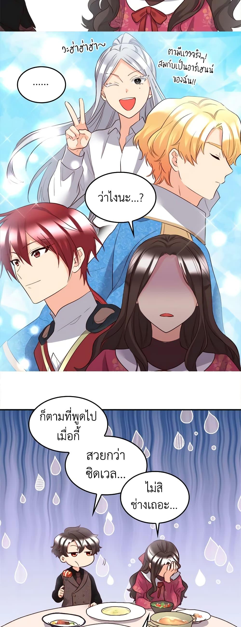 Manga-lc-com อ่านมังงะ อ่านการ์ตูน ออนไลน์ ฟรี The Twins’ New Life ตอนที่ 1 2 3 4 5 6 7 8 9 10 11 12 13 14 ฟรี ไม่มีโฆษณา Manga-lc - อ่าน มังงะ อ่าน การ์ตูน ออนไลน์ อ่านมังงะ ฟรี
