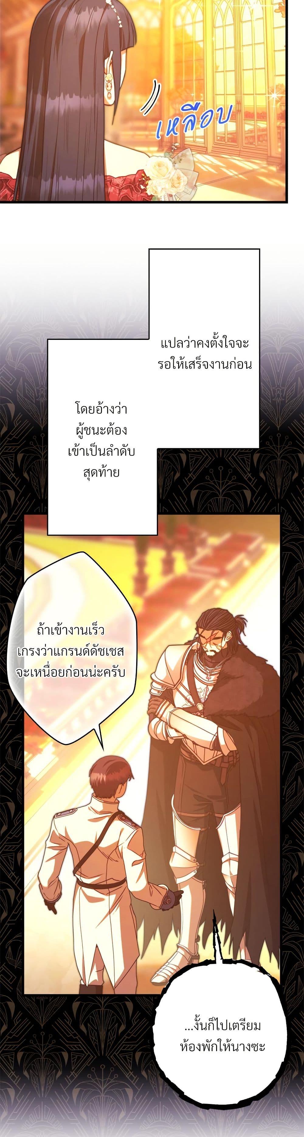 Manga-lc-com อ่านมังงะ อ่านการ์ตูน ออนไลน์ ฟรี Another Typical Fantasy Romance ตอนที่ 1 2 3 4 5 6 7 8 9 10 11 12 13 14 ฟรี ไม่มีโฆษณา Manga-lc - อ่าน มังงะ อ่าน การ์ตูน ออนไลน์ อ่านมังงะ ฟรี