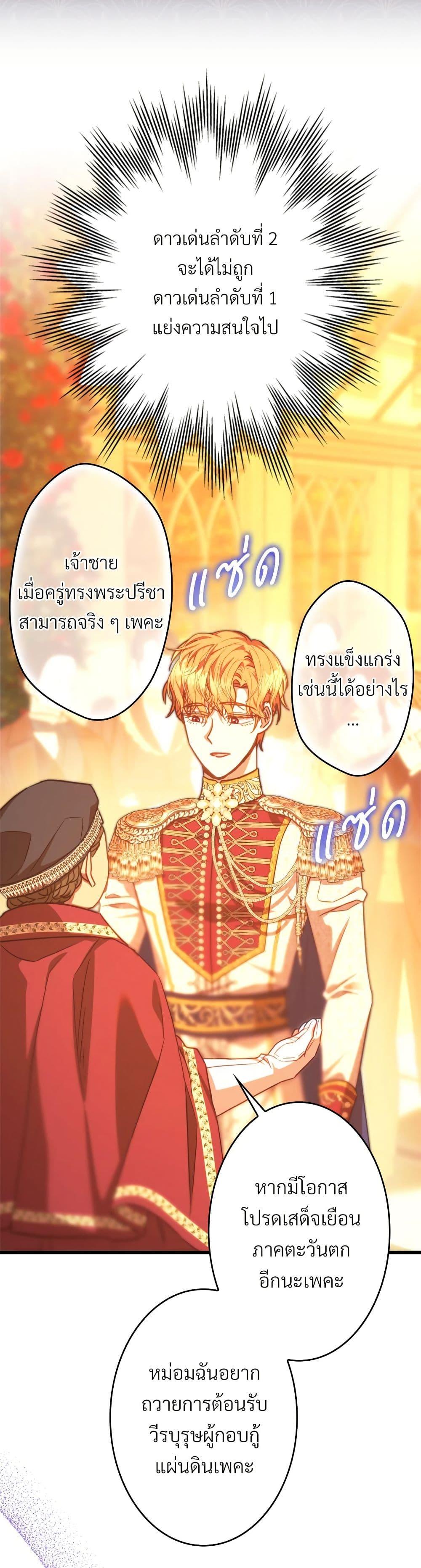 Manga-lc-com อ่านมังงะ อ่านการ์ตูน ออนไลน์ ฟรี Another Typical Fantasy Romance ตอนที่ 1 2 3 4 5 6 7 8 9 10 11 12 13 14 ฟรี ไม่มีโฆษณา Manga-lc - อ่าน มังงะ อ่าน การ์ตูน ออนไลน์ อ่านมังงะ ฟรี