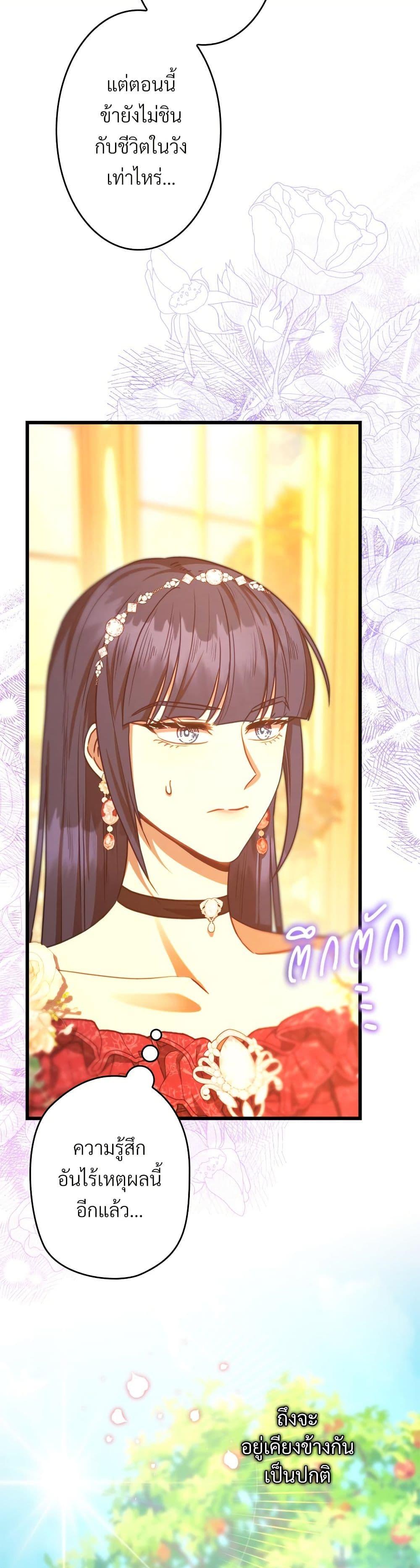 Manga-lc-com อ่านมังงะ อ่านการ์ตูน ออนไลน์ ฟรี Another Typical Fantasy Romance ตอนที่ 1 2 3 4 5 6 7 8 9 10 11 12 13 14 ฟรี ไม่มีโฆษณา Manga-lc - อ่าน มังงะ อ่าน การ์ตูน ออนไลน์ อ่านมังงะ ฟรี