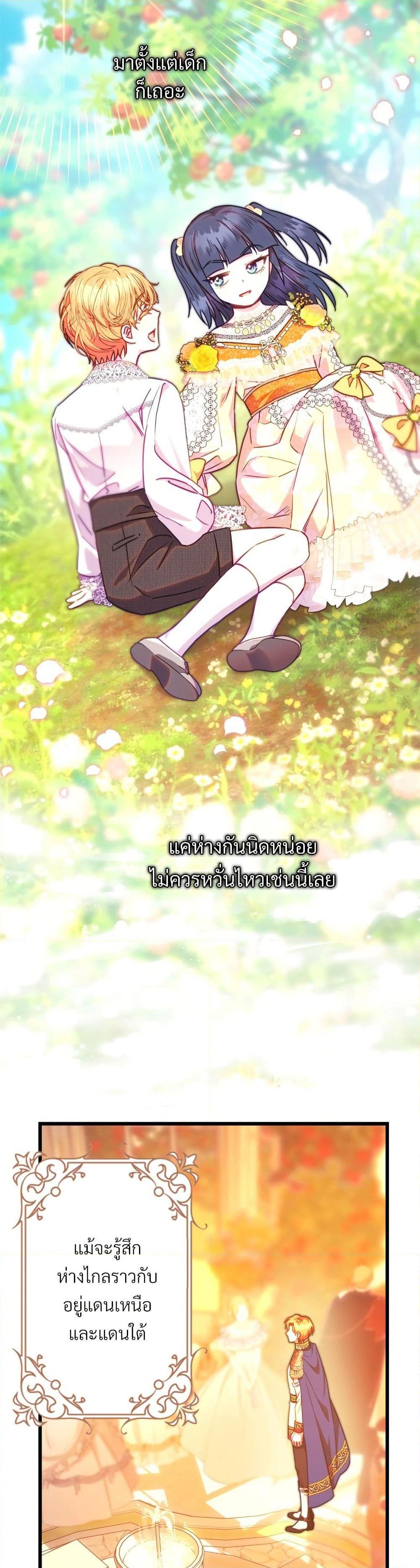 Manga-lc-com อ่านมังงะ อ่านการ์ตูน ออนไลน์ ฟรี Another Typical Fantasy Romance ตอนที่ 1 2 3 4 5 6 7 8 9 10 11 12 13 14 ฟรี ไม่มีโฆษณา Manga-lc - อ่าน มังงะ อ่าน การ์ตูน ออนไลน์ อ่านมังงะ ฟรี