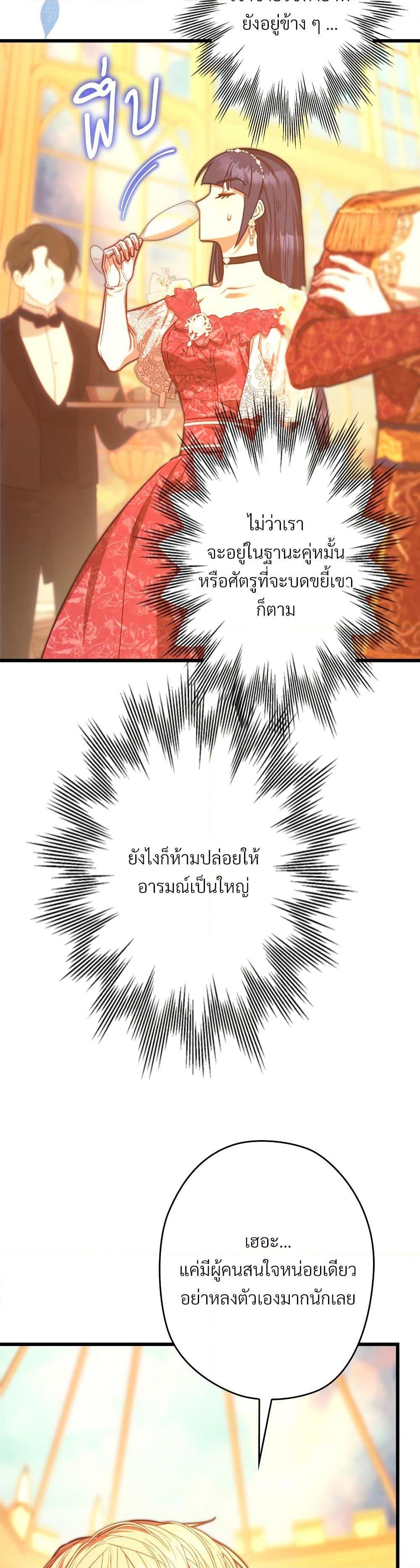 Manga-lc-com อ่านมังงะ อ่านการ์ตูน ออนไลน์ ฟรี Another Typical Fantasy Romance ตอนที่ 1 2 3 4 5 6 7 8 9 10 11 12 13 14 ฟรี ไม่มีโฆษณา Manga-lc - อ่าน มังงะ อ่าน การ์ตูน ออนไลน์ อ่านมังงะ ฟรี