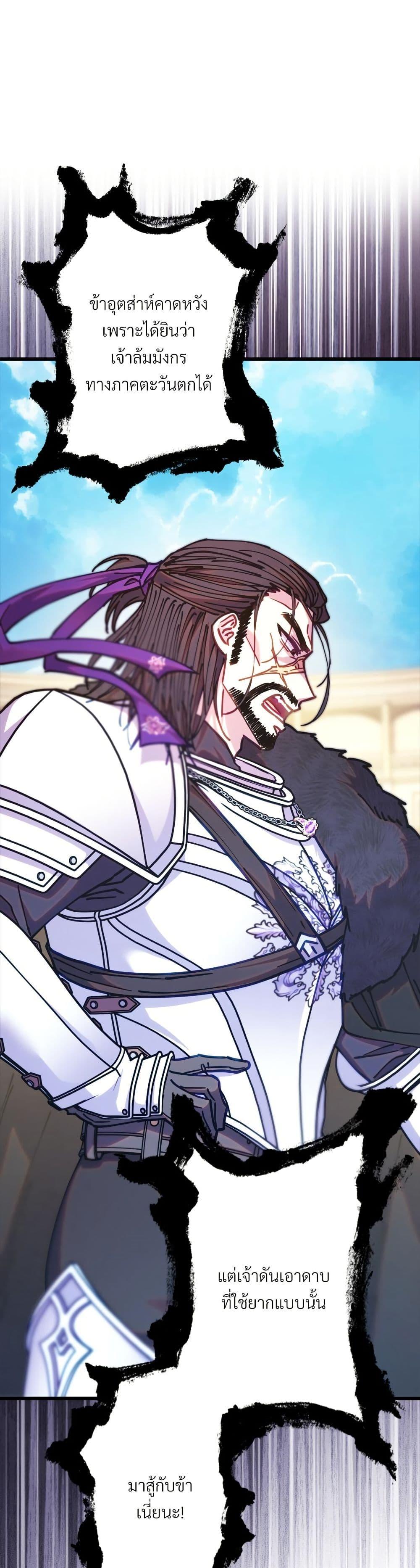 Manga-lc-com อ่านมังงะ อ่านการ์ตูน ออนไลน์ ฟรี Another Typical Fantasy Romance ตอนที่ 1 2 3 4 5 6 7 8 9 10 11 12 13 14 ฟรี ไม่มีโฆษณา Manga-lc - อ่าน มังงะ อ่าน การ์ตูน ออนไลน์ อ่านมังงะ ฟรี