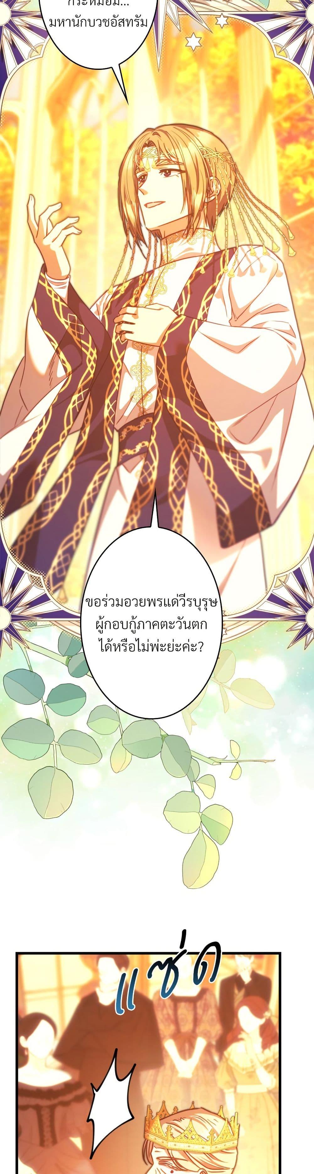 Manga-lc-com อ่านมังงะ อ่านการ์ตูน ออนไลน์ ฟรี Another Typical Fantasy Romance ตอนที่ 1 2 3 4 5 6 7 8 9 10 11 12 13 14 ฟรี ไม่มีโฆษณา Manga-lc - อ่าน มังงะ อ่าน การ์ตูน ออนไลน์ อ่านมังงะ ฟรี