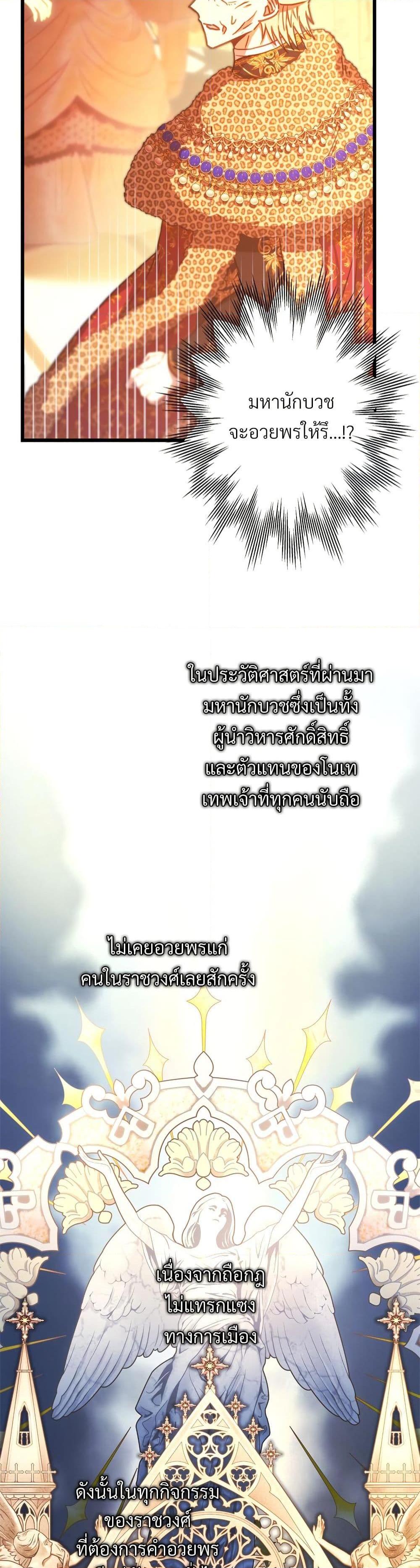 Manga-lc-com อ่านมังงะ อ่านการ์ตูน ออนไลน์ ฟรี Another Typical Fantasy Romance ตอนที่ 1 2 3 4 5 6 7 8 9 10 11 12 13 14 ฟรี ไม่มีโฆษณา Manga-lc - อ่าน มังงะ อ่าน การ์ตูน ออนไลน์ อ่านมังงะ ฟรี