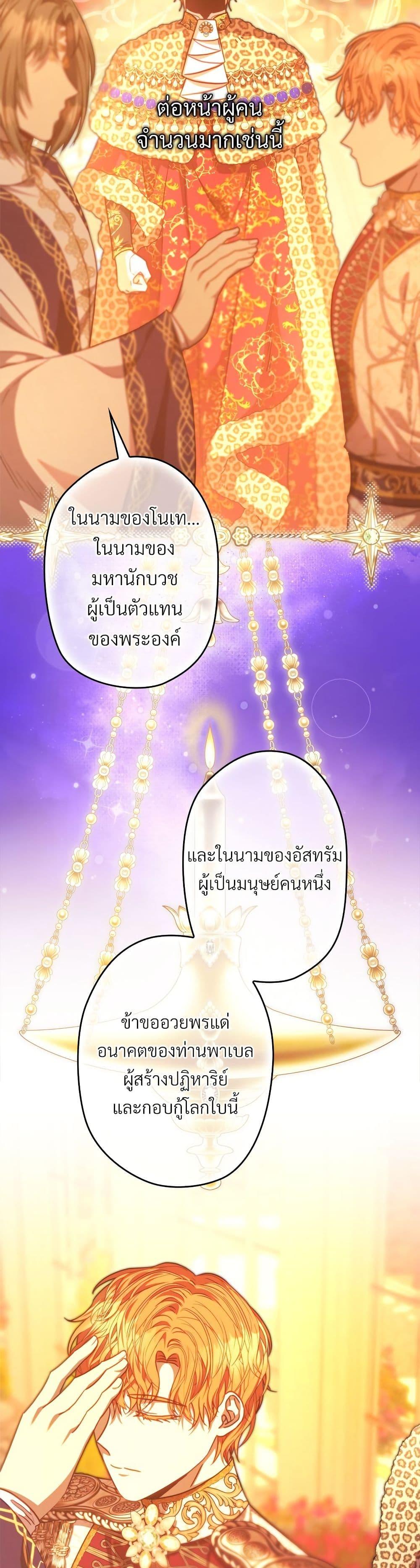 Manga-lc-com อ่านมังงะ อ่านการ์ตูน ออนไลน์ ฟรี Another Typical Fantasy Romance ตอนที่ 1 2 3 4 5 6 7 8 9 10 11 12 13 14 ฟรี ไม่มีโฆษณา Manga-lc - อ่าน มังงะ อ่าน การ์ตูน ออนไลน์ อ่านมังงะ ฟรี