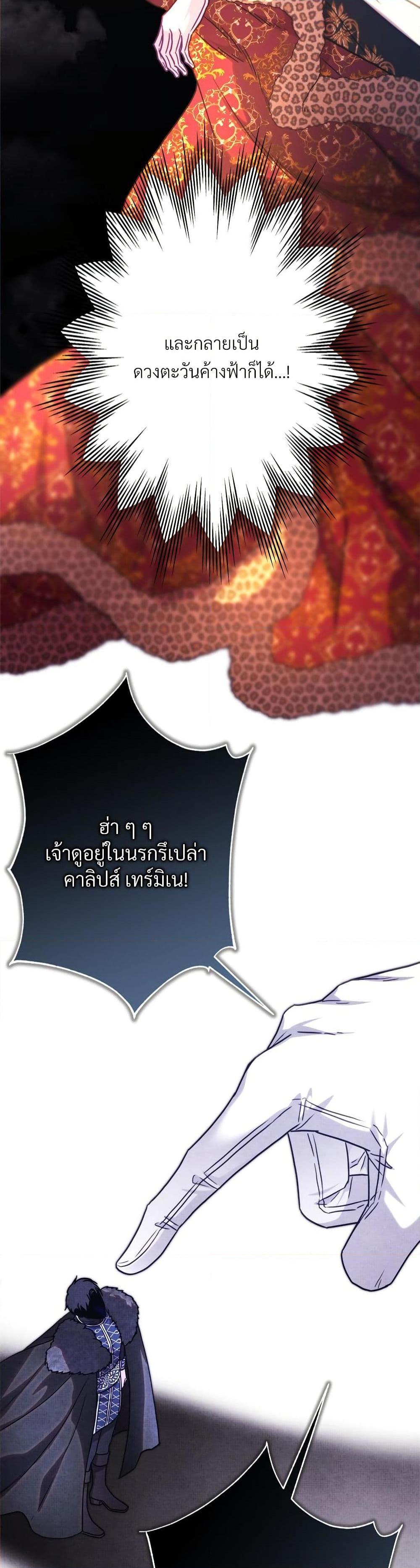 Manga-lc-com อ่านมังงะ อ่านการ์ตูน ออนไลน์ ฟรี Another Typical Fantasy Romance ตอนที่ 1 2 3 4 5 6 7 8 9 10 11 12 13 14 ฟรี ไม่มีโฆษณา Manga-lc - อ่าน มังงะ อ่าน การ์ตูน ออนไลน์ อ่านมังงะ ฟรี