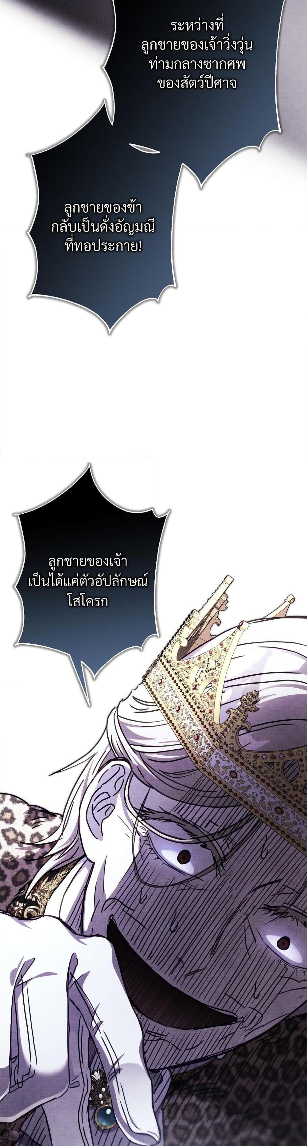 Manga-lc-com อ่านมังงะ อ่านการ์ตูน ออนไลน์ ฟรี Another Typical Fantasy Romance ตอนที่ 1 2 3 4 5 6 7 8 9 10 11 12 13 14 ฟรี ไม่มีโฆษณา Manga-lc - อ่าน มังงะ อ่าน การ์ตูน ออนไลน์ อ่านมังงะ ฟรี