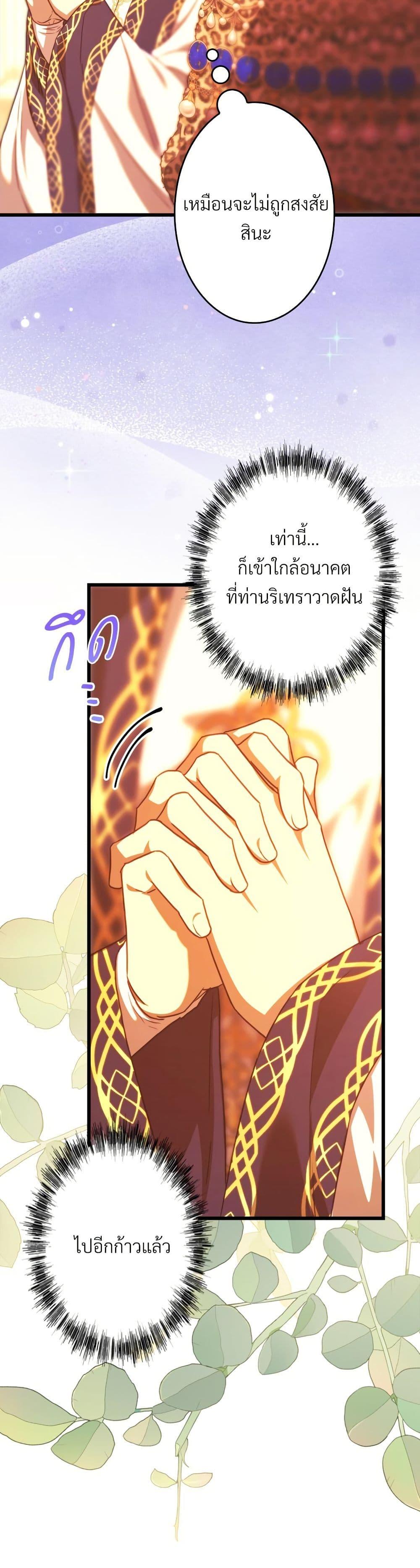 Manga-lc-com อ่านมังงะ อ่านการ์ตูน ออนไลน์ ฟรี Another Typical Fantasy Romance ตอนที่ 1 2 3 4 5 6 7 8 9 10 11 12 13 14 ฟรี ไม่มีโฆษณา Manga-lc - อ่าน มังงะ อ่าน การ์ตูน ออนไลน์ อ่านมังงะ ฟรี