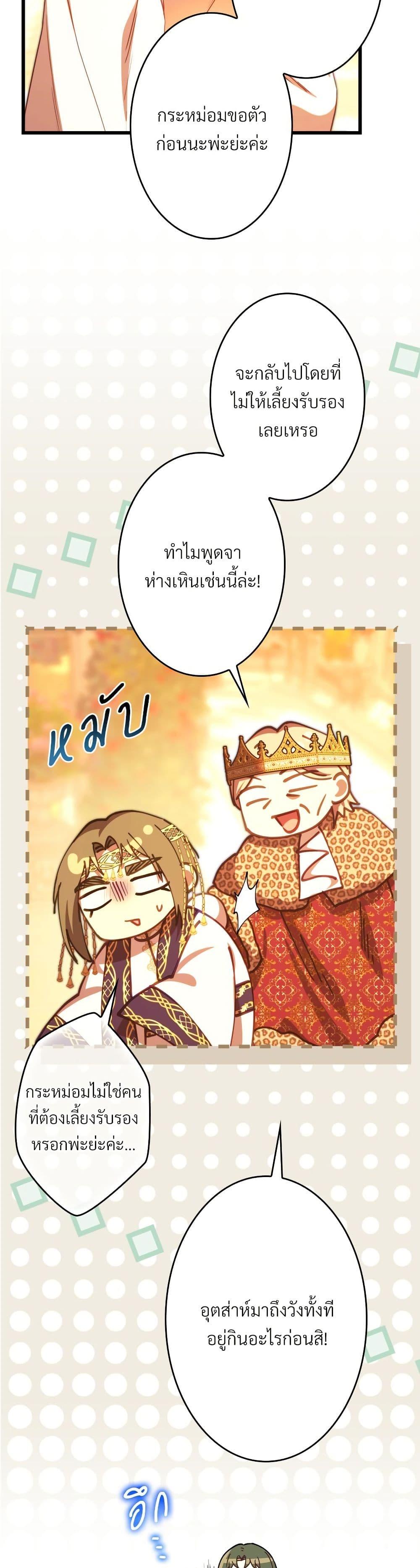 Manga-lc-com อ่านมังงะ อ่านการ์ตูน ออนไลน์ ฟรี Another Typical Fantasy Romance ตอนที่ 1 2 3 4 5 6 7 8 9 10 11 12 13 14 ฟรี ไม่มีโฆษณา Manga-lc - อ่าน มังงะ อ่าน การ์ตูน ออนไลน์ อ่านมังงะ ฟรี