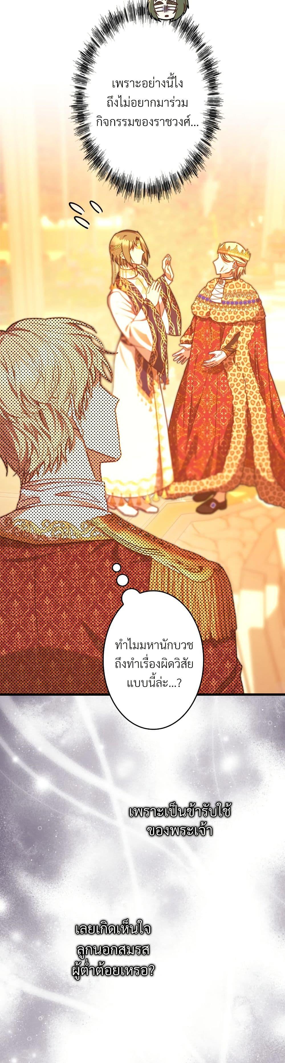 Manga-lc-com อ่านมังงะ อ่านการ์ตูน ออนไลน์ ฟรี Another Typical Fantasy Romance ตอนที่ 1 2 3 4 5 6 7 8 9 10 11 12 13 14 ฟรี ไม่มีโฆษณา Manga-lc - อ่าน มังงะ อ่าน การ์ตูน ออนไลน์ อ่านมังงะ ฟรี