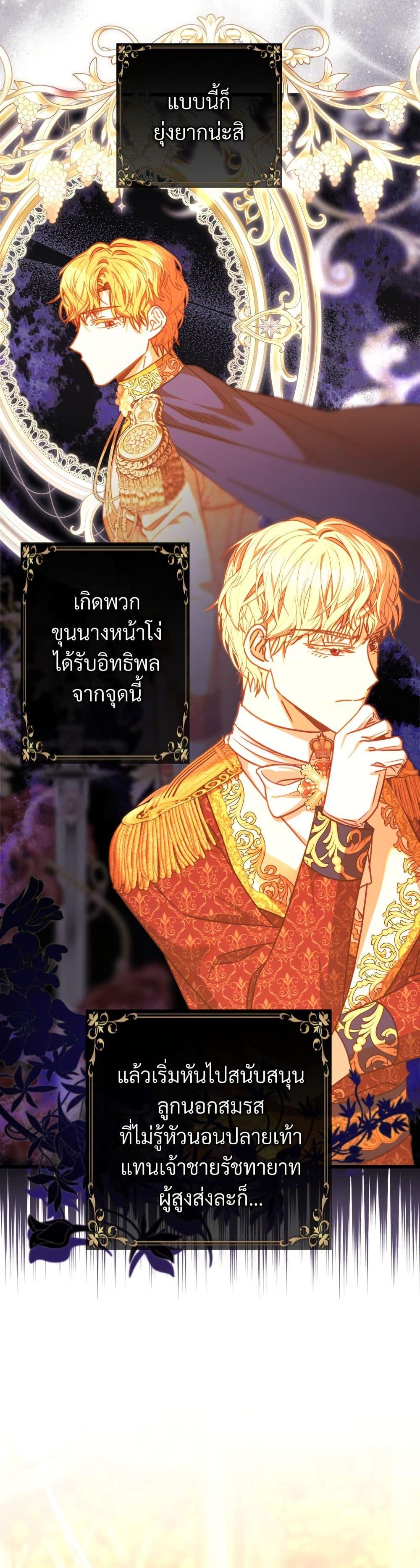 Manga-lc-com อ่านมังงะ อ่านการ์ตูน ออนไลน์ ฟรี Another Typical Fantasy Romance ตอนที่ 1 2 3 4 5 6 7 8 9 10 11 12 13 14 ฟรี ไม่มีโฆษณา Manga-lc - อ่าน มังงะ อ่าน การ์ตูน ออนไลน์ อ่านมังงะ ฟรี