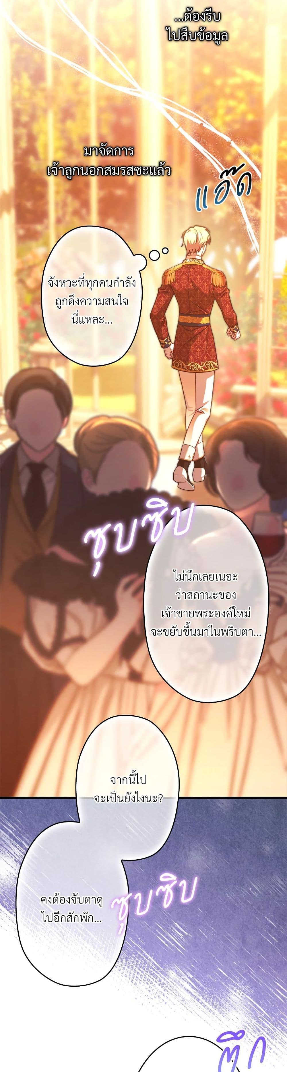 Manga-lc-com อ่านมังงะ อ่านการ์ตูน ออนไลน์ ฟรี Another Typical Fantasy Romance ตอนที่ 1 2 3 4 5 6 7 8 9 10 11 12 13 14 ฟรี ไม่มีโฆษณา Manga-lc - อ่าน มังงะ อ่าน การ์ตูน ออนไลน์ อ่านมังงะ ฟรี