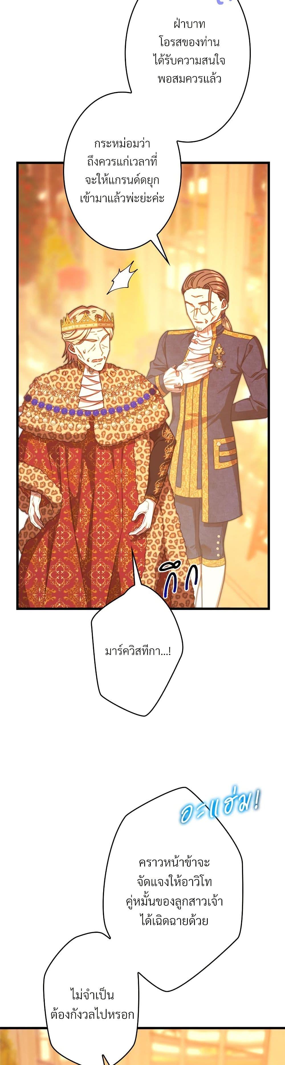 Manga-lc-com อ่านมังงะ อ่านการ์ตูน ออนไลน์ ฟรี Another Typical Fantasy Romance ตอนที่ 1 2 3 4 5 6 7 8 9 10 11 12 13 14 ฟรี ไม่มีโฆษณา Manga-lc - อ่าน มังงะ อ่าน การ์ตูน ออนไลน์ อ่านมังงะ ฟรี