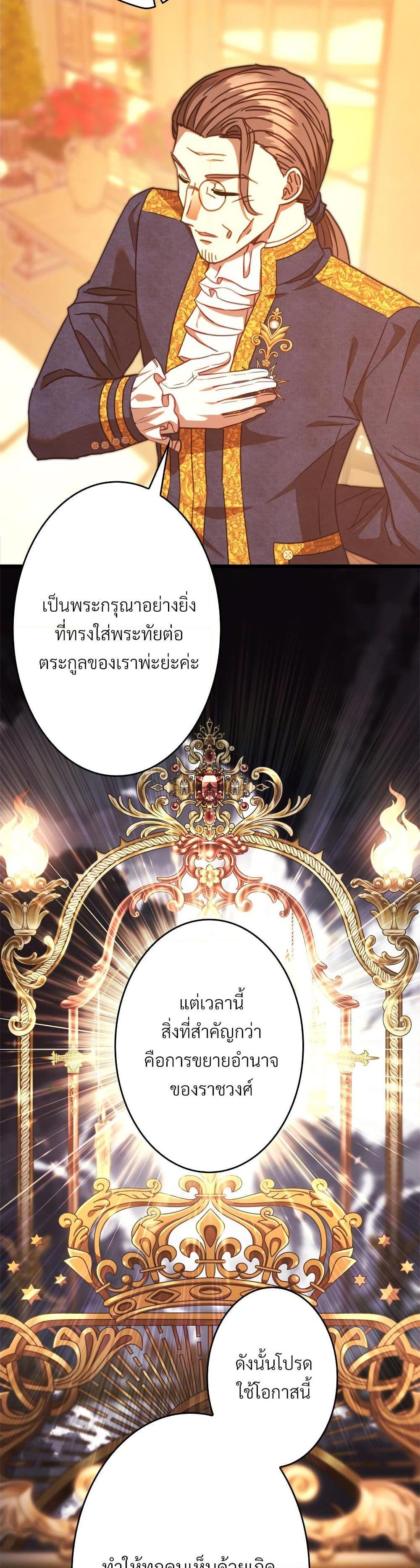 Manga-lc-com อ่านมังงะ อ่านการ์ตูน ออนไลน์ ฟรี Another Typical Fantasy Romance ตอนที่ 1 2 3 4 5 6 7 8 9 10 11 12 13 14 ฟรี ไม่มีโฆษณา Manga-lc - อ่าน มังงะ อ่าน การ์ตูน ออนไลน์ อ่านมังงะ ฟรี