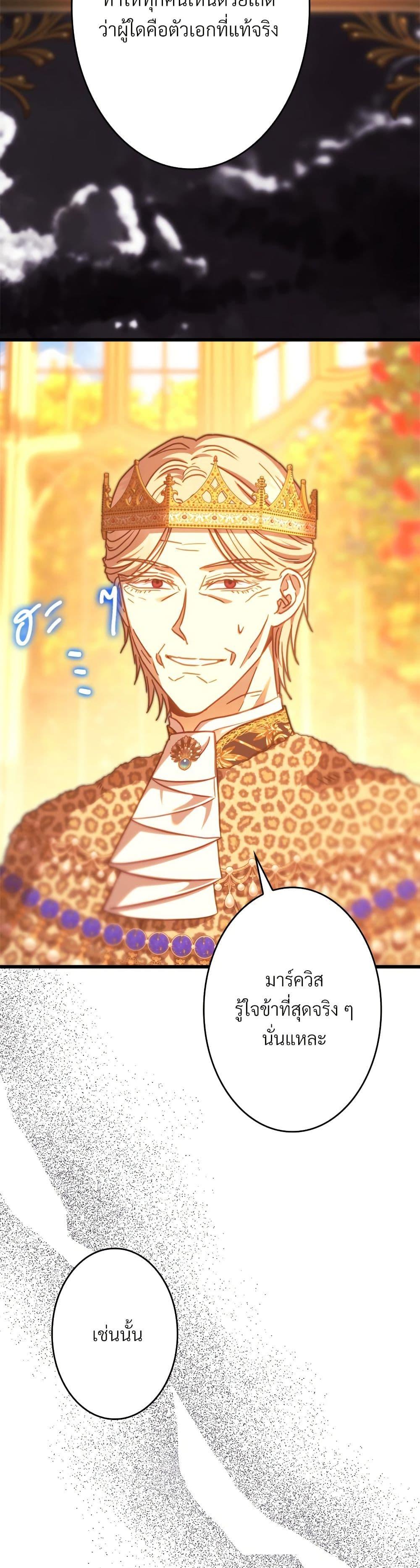 Manga-lc-com อ่านมังงะ อ่านการ์ตูน ออนไลน์ ฟรี Another Typical Fantasy Romance ตอนที่ 1 2 3 4 5 6 7 8 9 10 11 12 13 14 ฟรี ไม่มีโฆษณา Manga-lc - อ่าน มังงะ อ่าน การ์ตูน ออนไลน์ อ่านมังงะ ฟรี