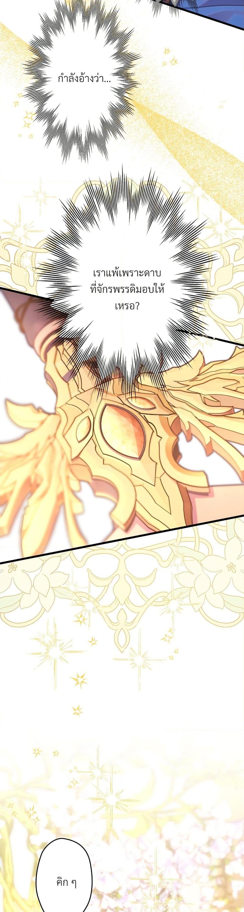 Manga-lc-com อ่านมังงะ อ่านการ์ตูน ออนไลน์ ฟรี Another Typical Fantasy Romance ตอนที่ 1 2 3 4 5 6 7 8 9 10 11 12 13 14 ฟรี ไม่มีโฆษณา Manga-lc - อ่าน มังงะ อ่าน การ์ตูน ออนไลน์ อ่านมังงะ ฟรี