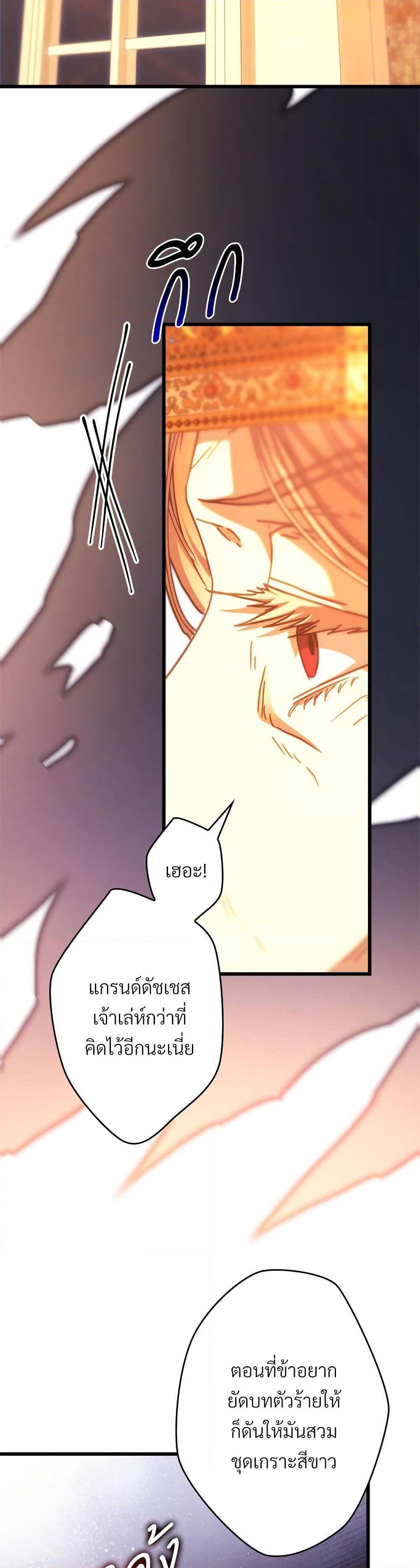 Manga-lc-com อ่านมังงะ อ่านการ์ตูน ออนไลน์ ฟรี Another Typical Fantasy Romance ตอนที่ 1 2 3 4 5 6 7 8 9 10 11 12 13 14 ฟรี ไม่มีโฆษณา Manga-lc - อ่าน มังงะ อ่าน การ์ตูน ออนไลน์ อ่านมังงะ ฟรี