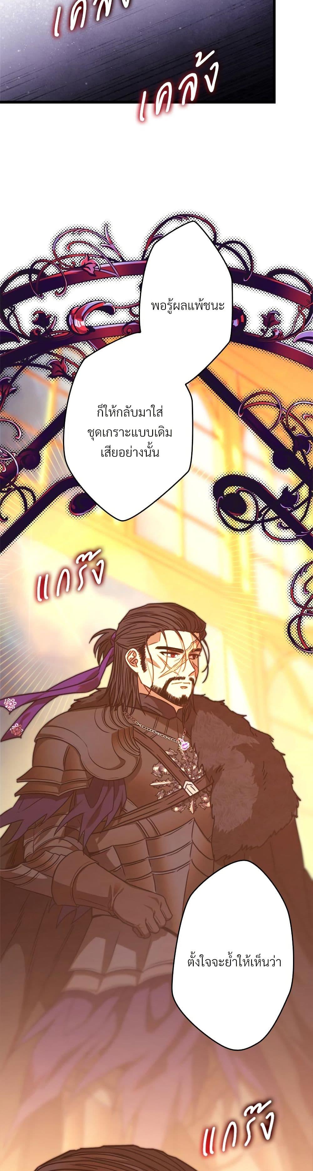 Manga-lc-com อ่านมังงะ อ่านการ์ตูน ออนไลน์ ฟรี Another Typical Fantasy Romance ตอนที่ 1 2 3 4 5 6 7 8 9 10 11 12 13 14 ฟรี ไม่มีโฆษณา Manga-lc - อ่าน มังงะ อ่าน การ์ตูน ออนไลน์ อ่านมังงะ ฟรี