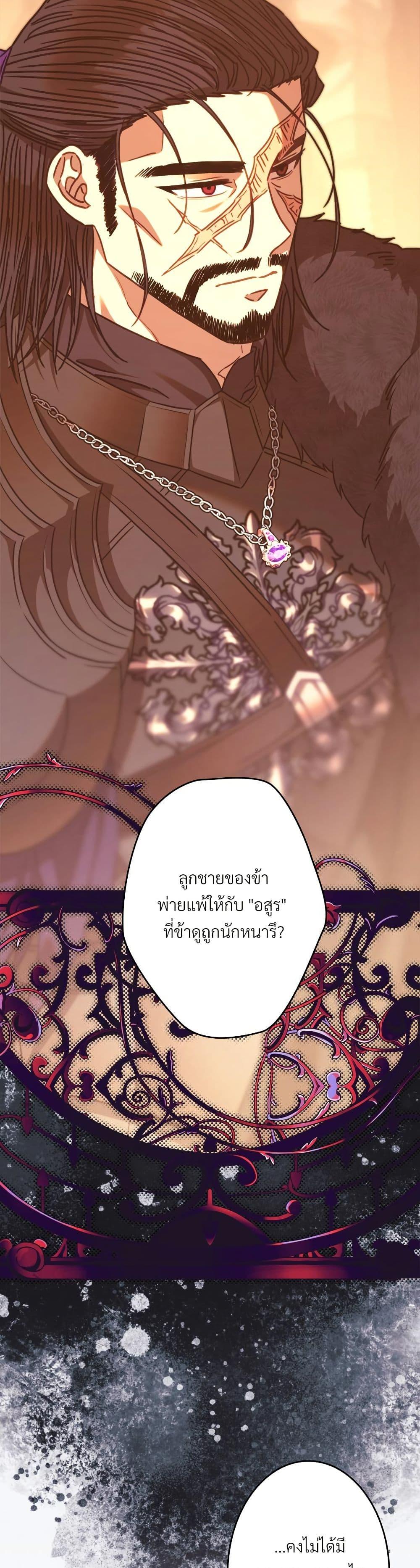 Manga-lc-com อ่านมังงะ อ่านการ์ตูน ออนไลน์ ฟรี Another Typical Fantasy Romance ตอนที่ 1 2 3 4 5 6 7 8 9 10 11 12 13 14 ฟรี ไม่มีโฆษณา Manga-lc - อ่าน มังงะ อ่าน การ์ตูน ออนไลน์ อ่านมังงะ ฟรี